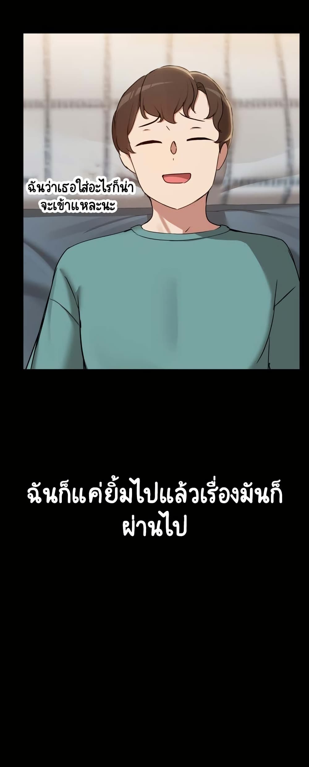 Share Boyfriend page 23
