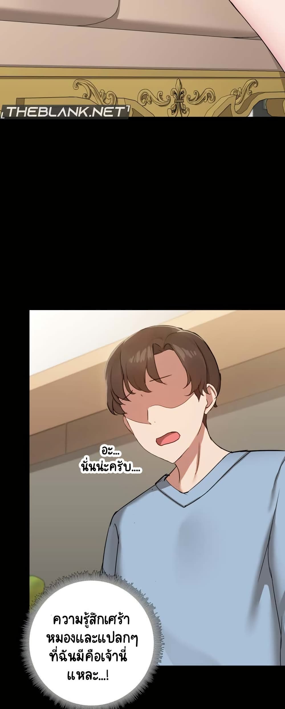 Share Boyfriend page 27
