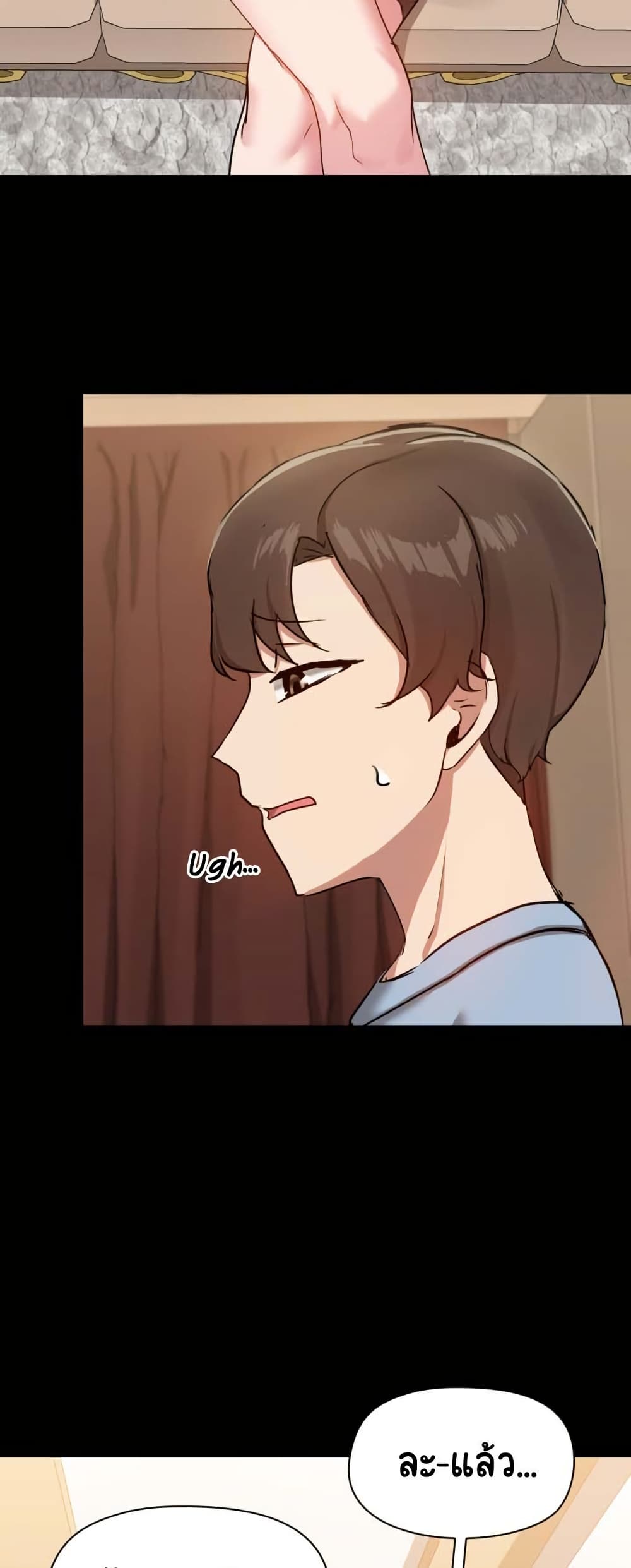 Share Boyfriend page 29