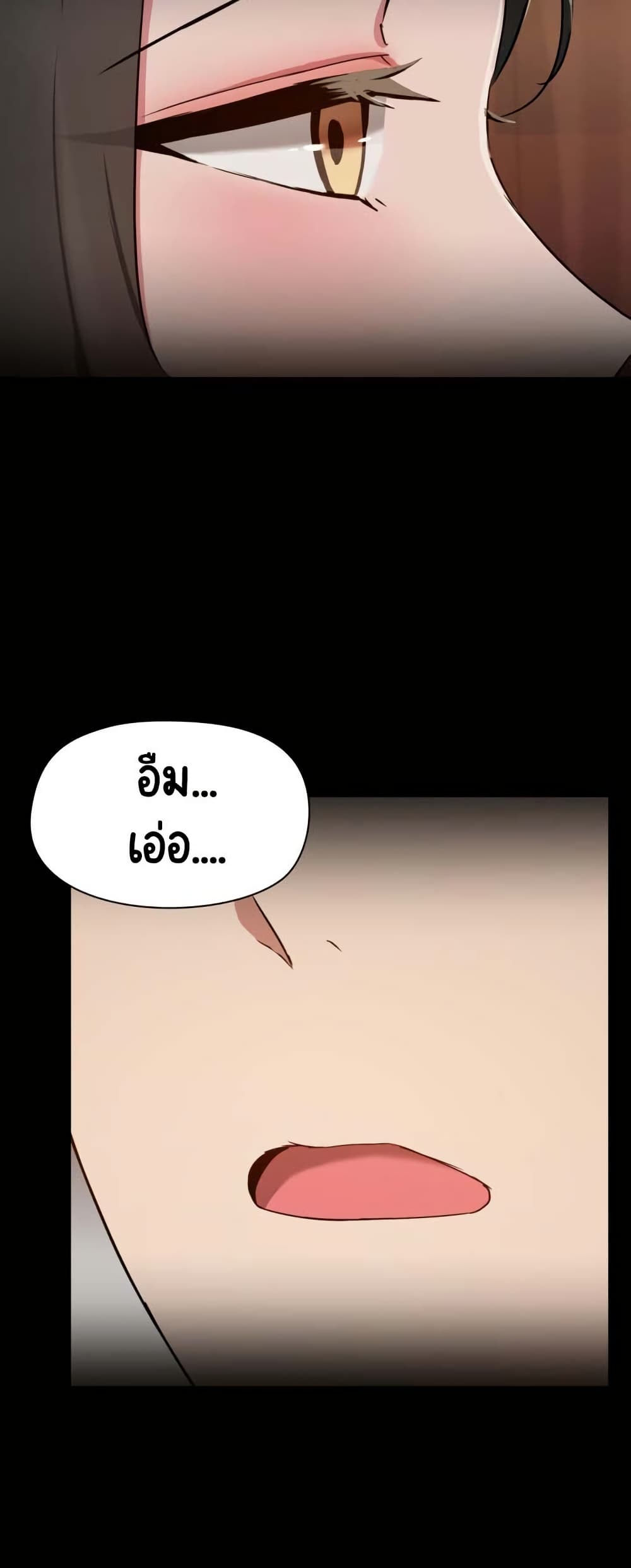 Share Boyfriend page 38