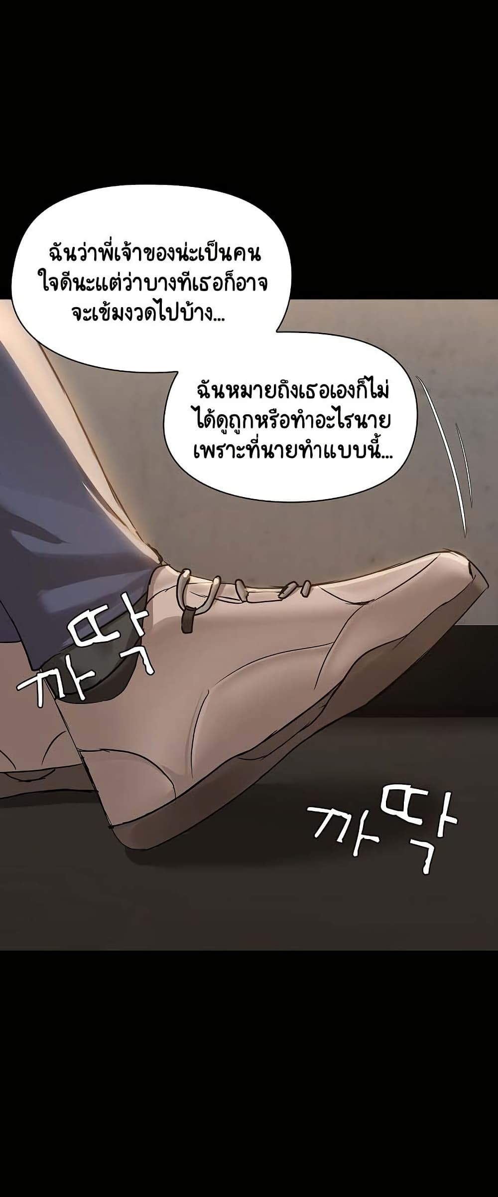 Share Boyfriend page 4