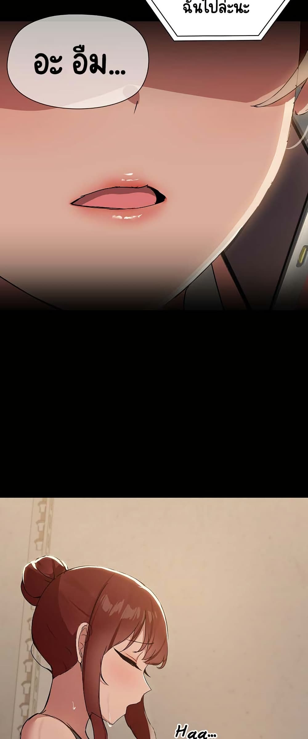Share Boyfriend page 8
