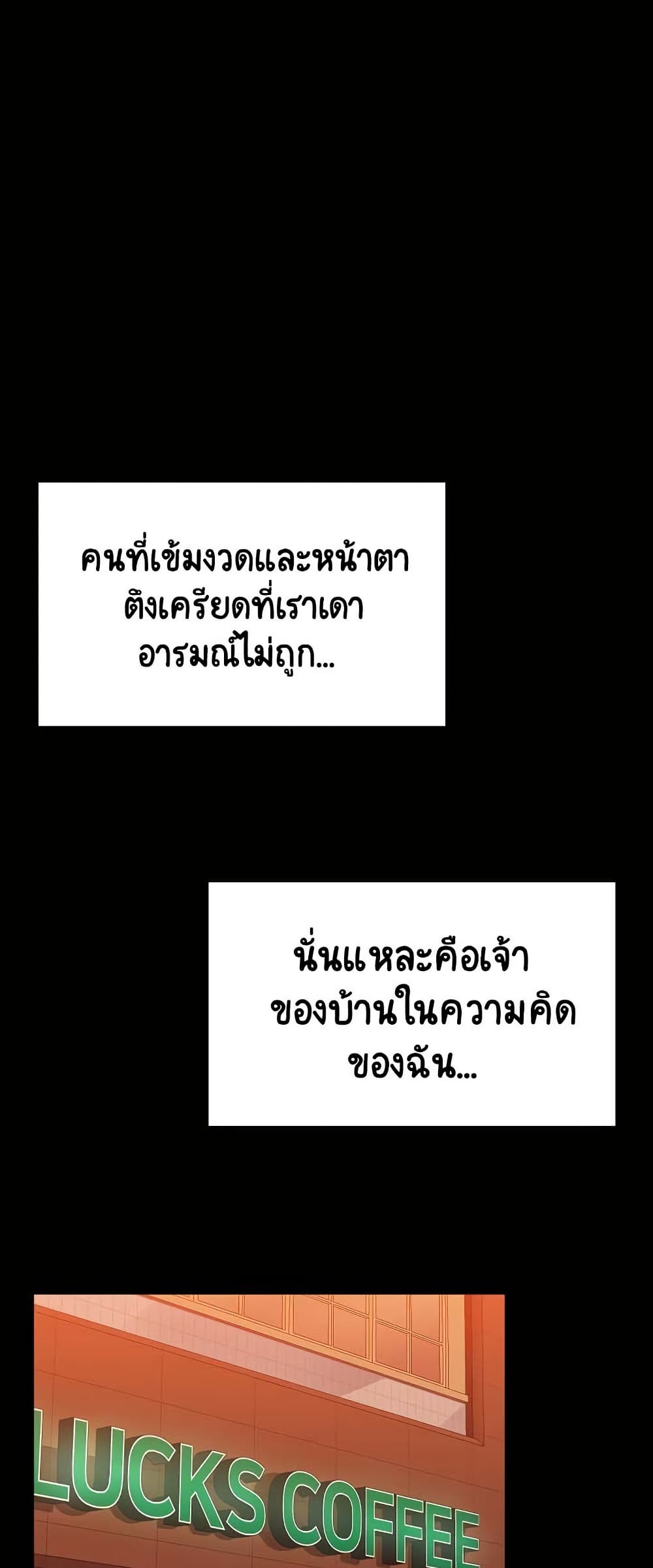 Share Boyfriend page 11