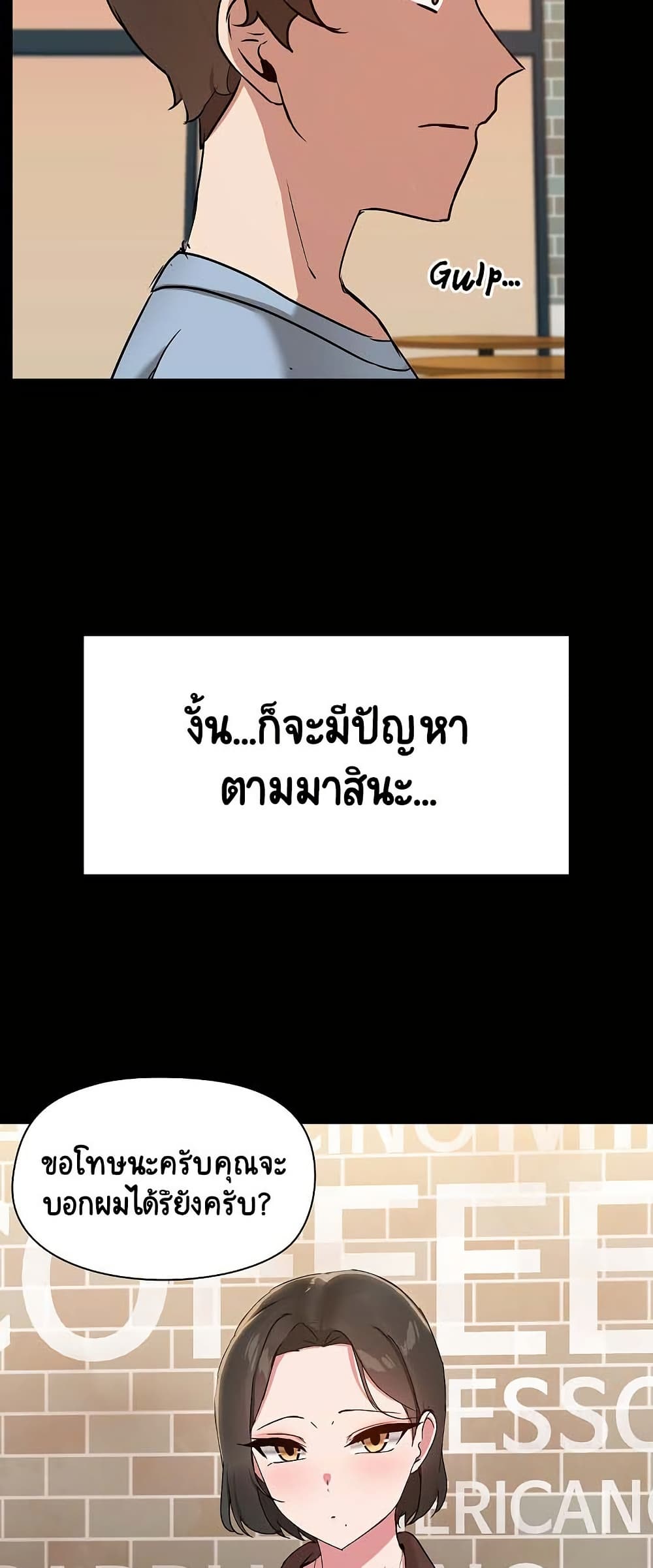 Share Boyfriend page 14
