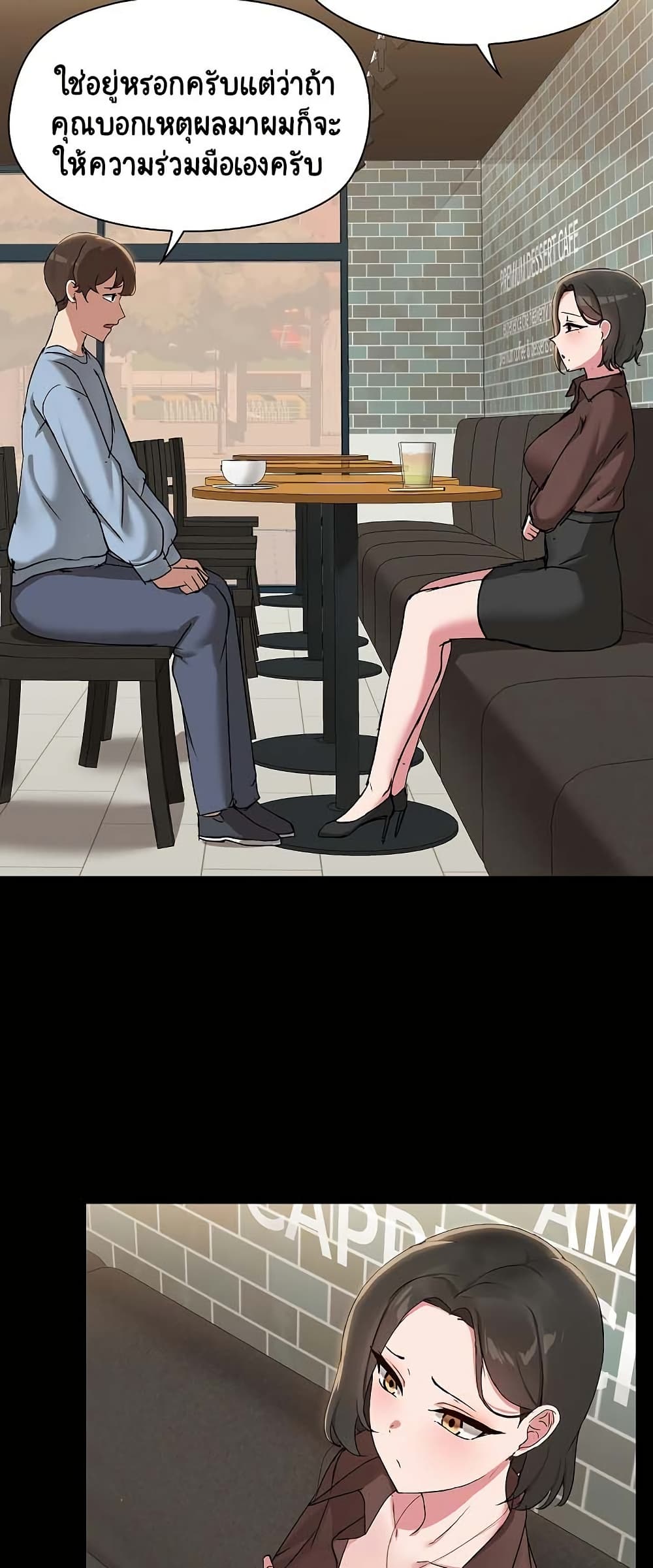 Share Boyfriend page 18