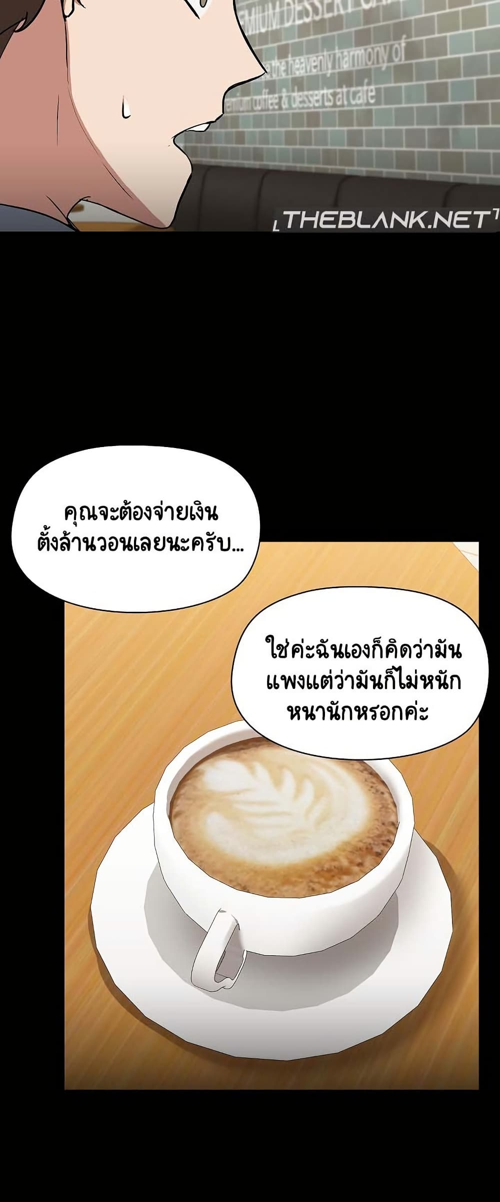 Share Boyfriend page 21