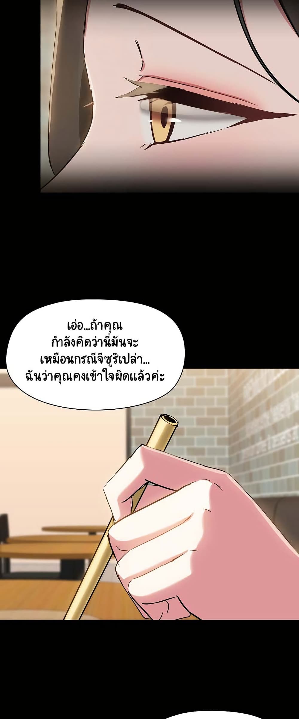 Share Boyfriend page 23