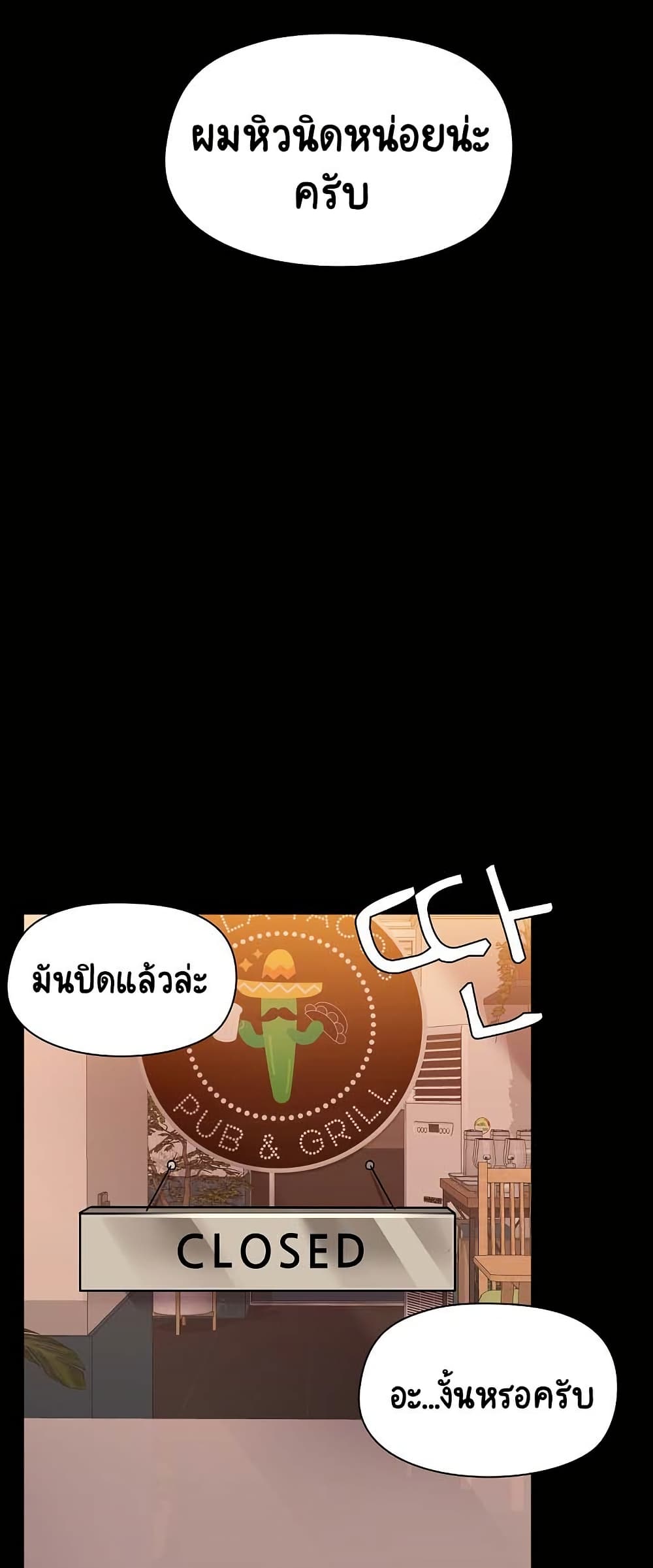 Share Boyfriend page 26
