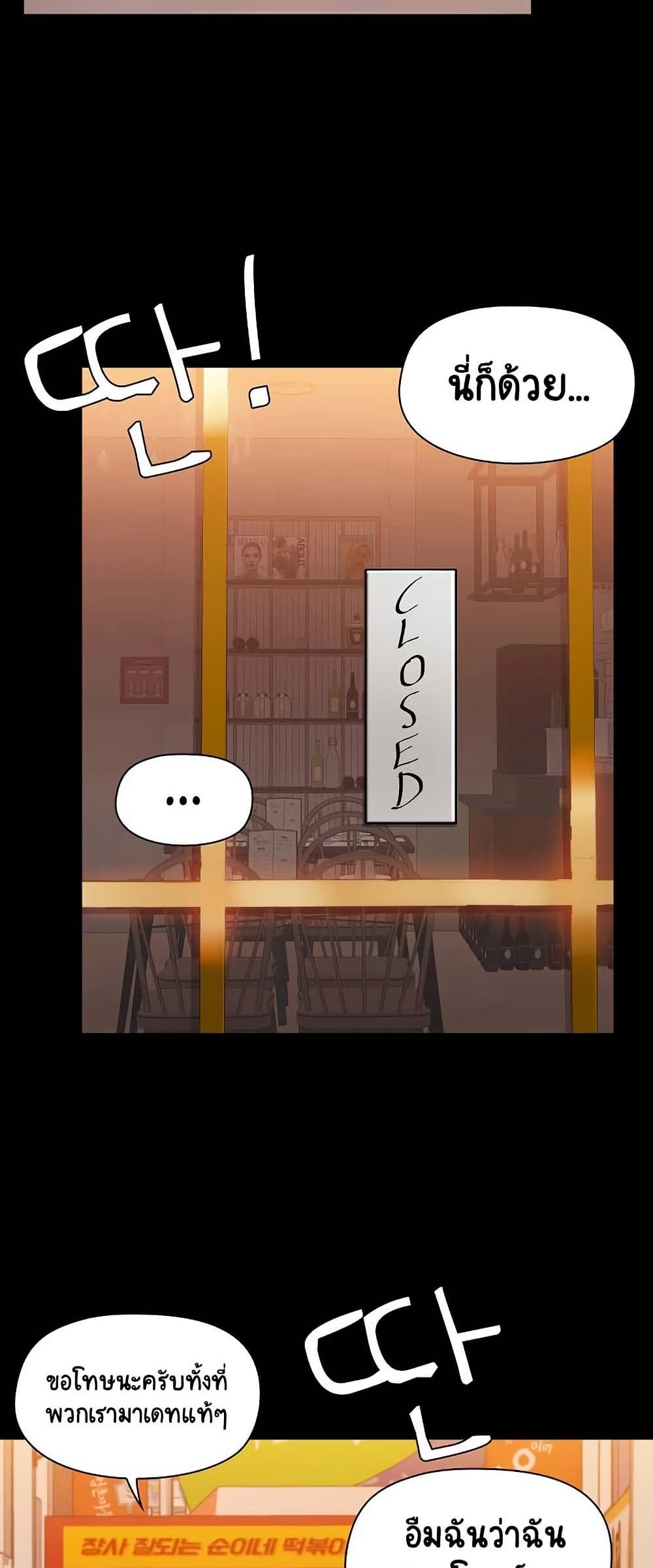Share Boyfriend page 27