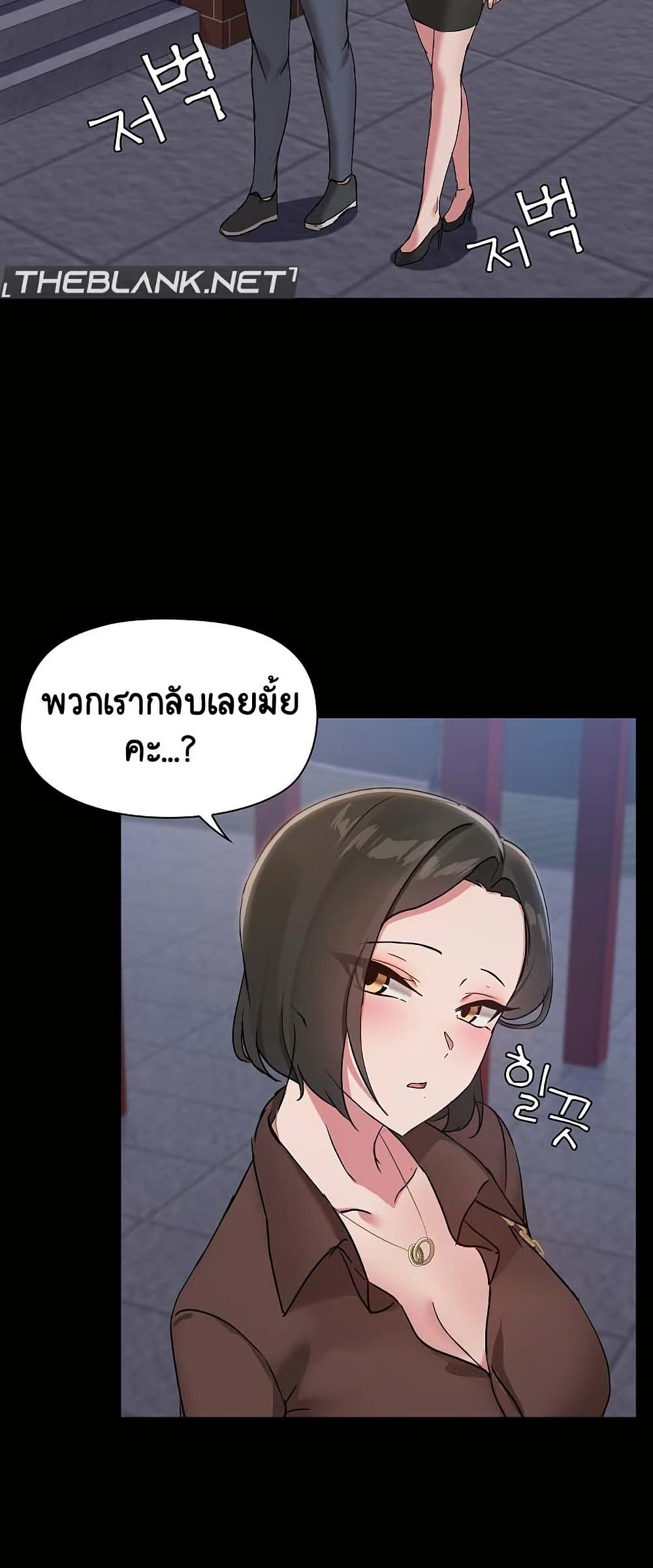 Share Boyfriend page 30