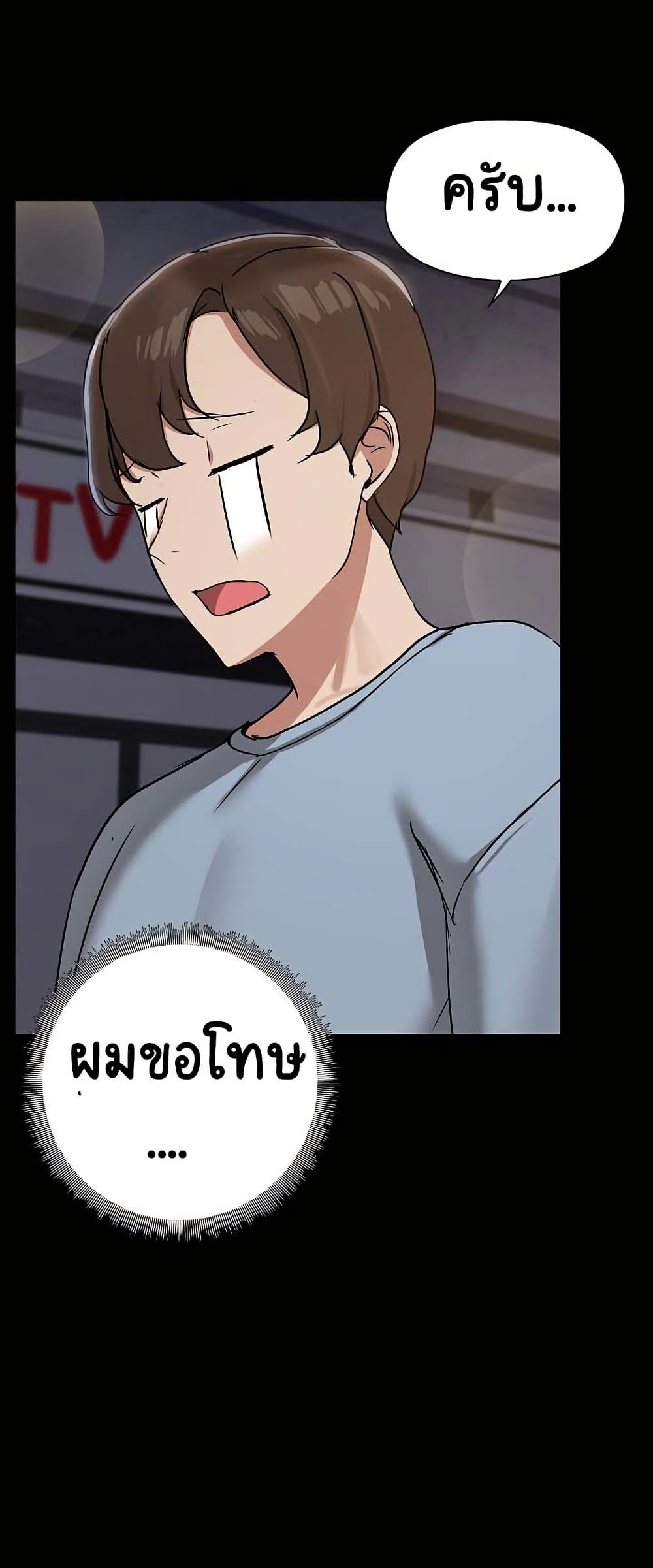 Share Boyfriend page 31