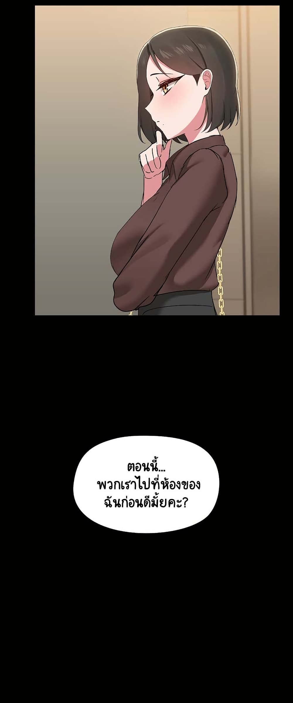 Share Boyfriend page 40
