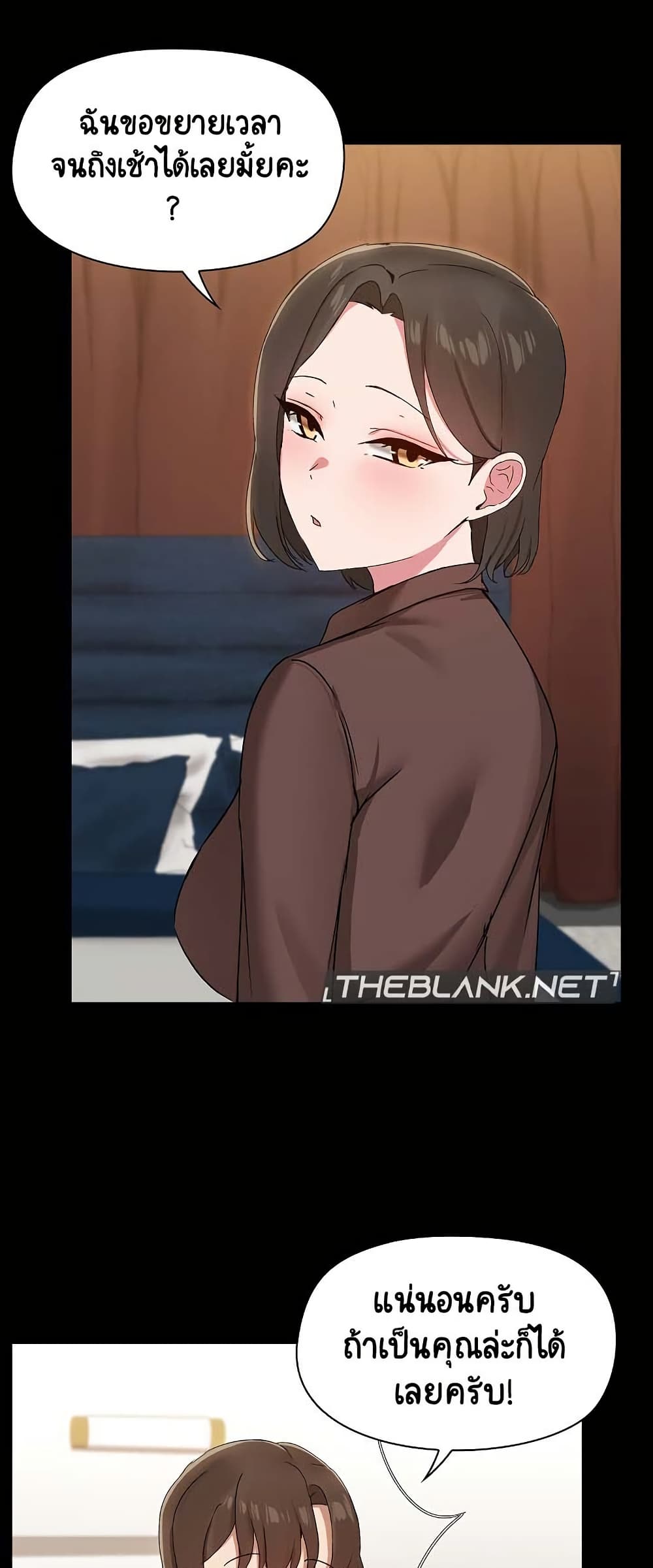 Share Boyfriend page 43