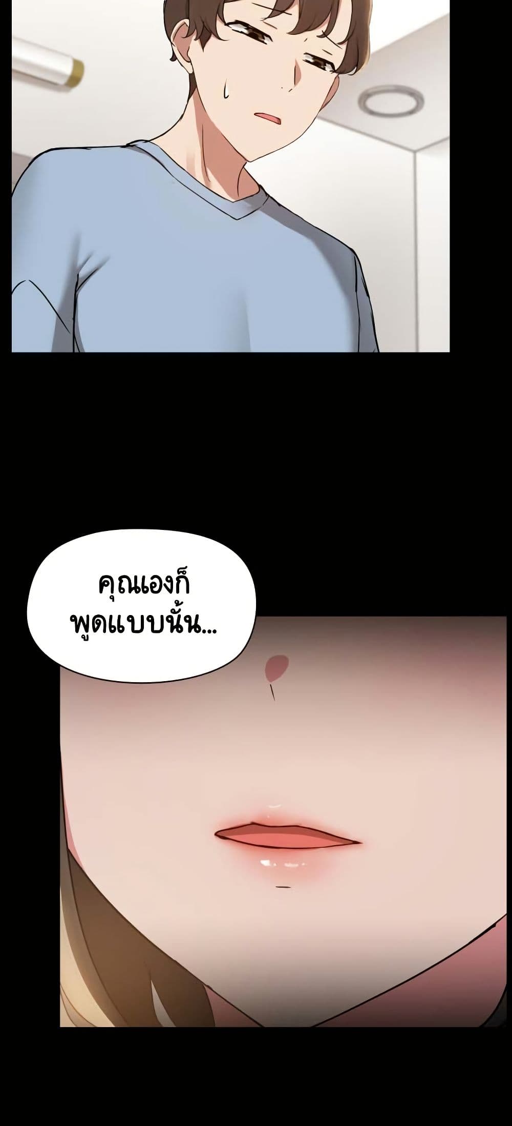 Share Boyfriend page 9