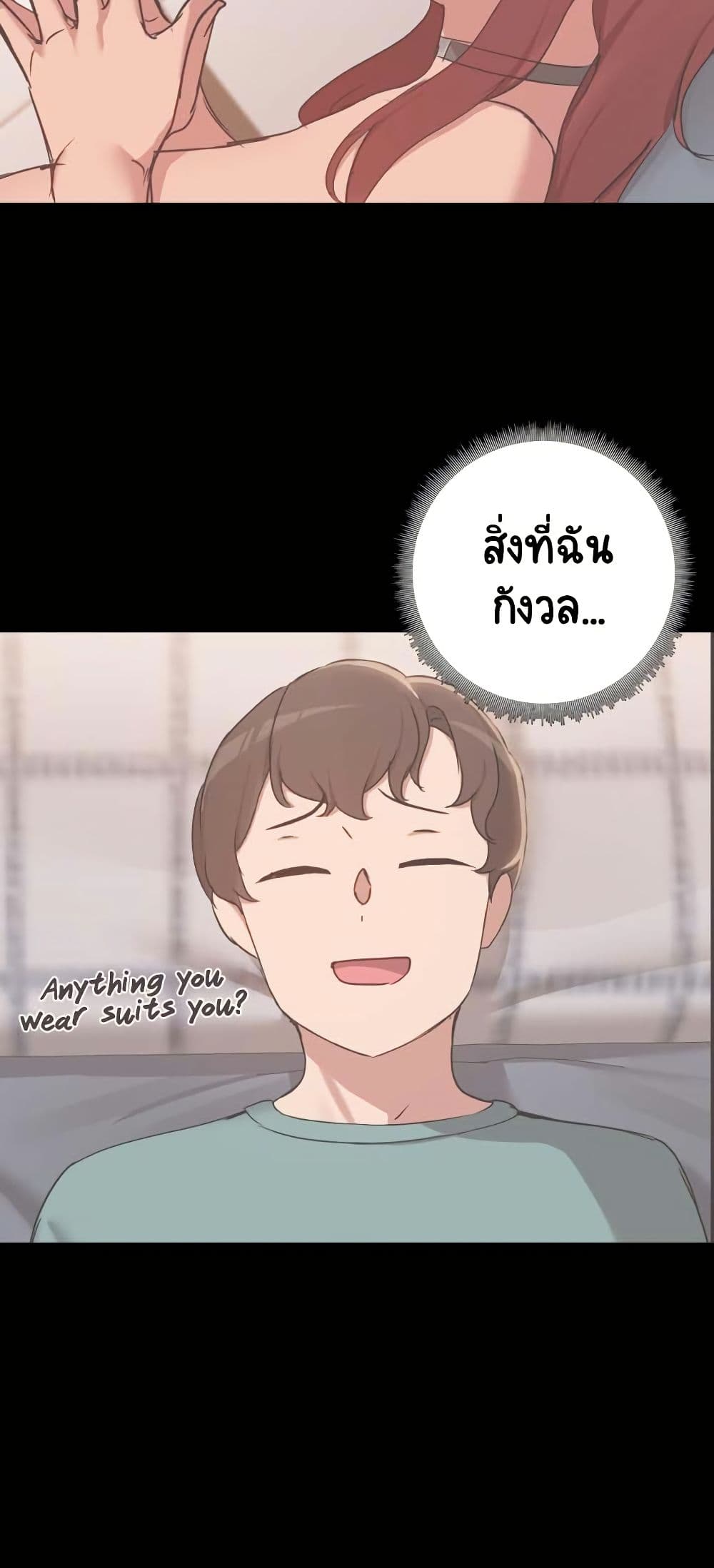 Share Boyfriend page 25