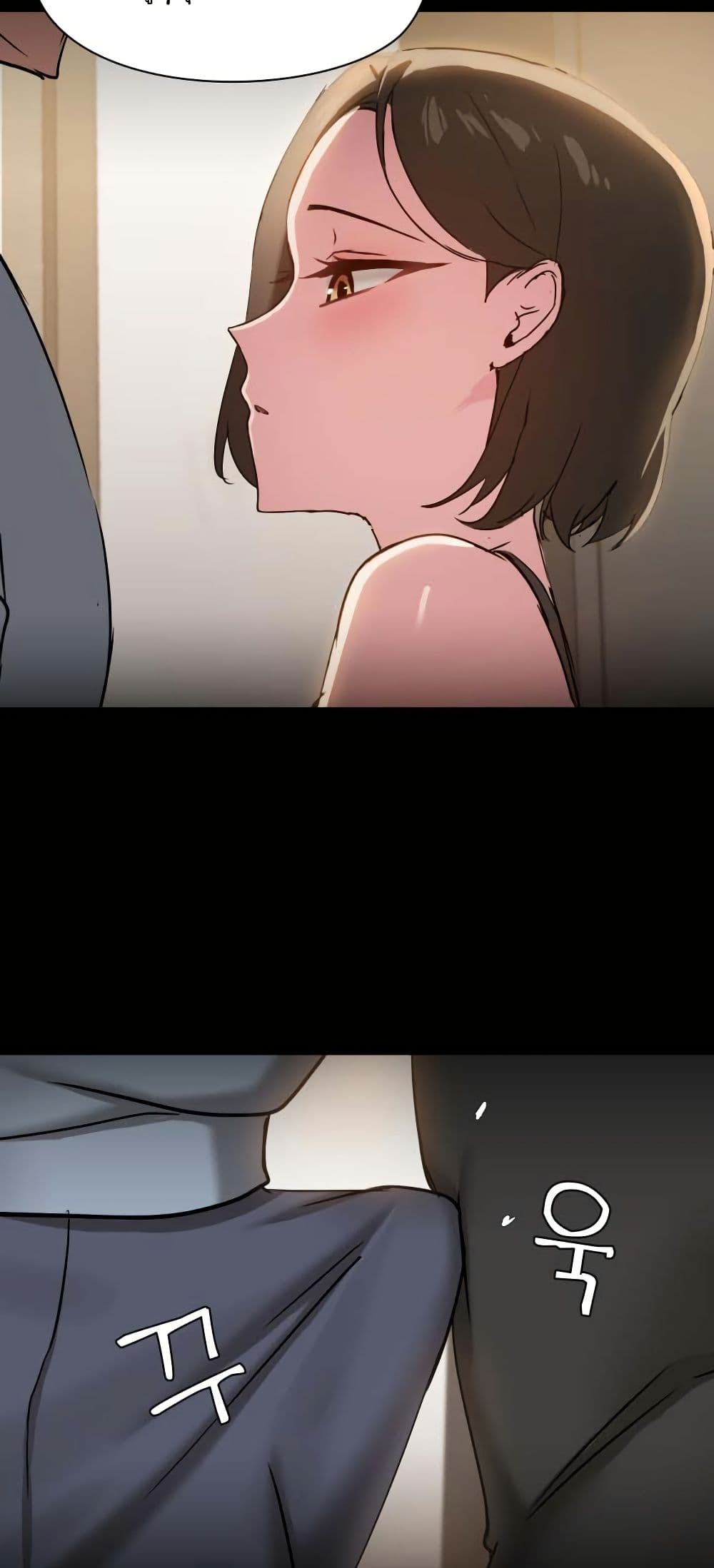 Share Boyfriend page 47