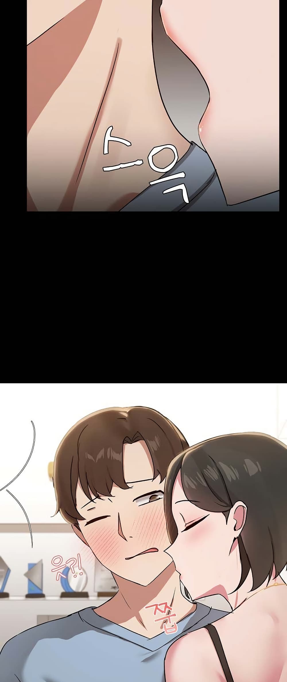 Share Boyfriend page 7