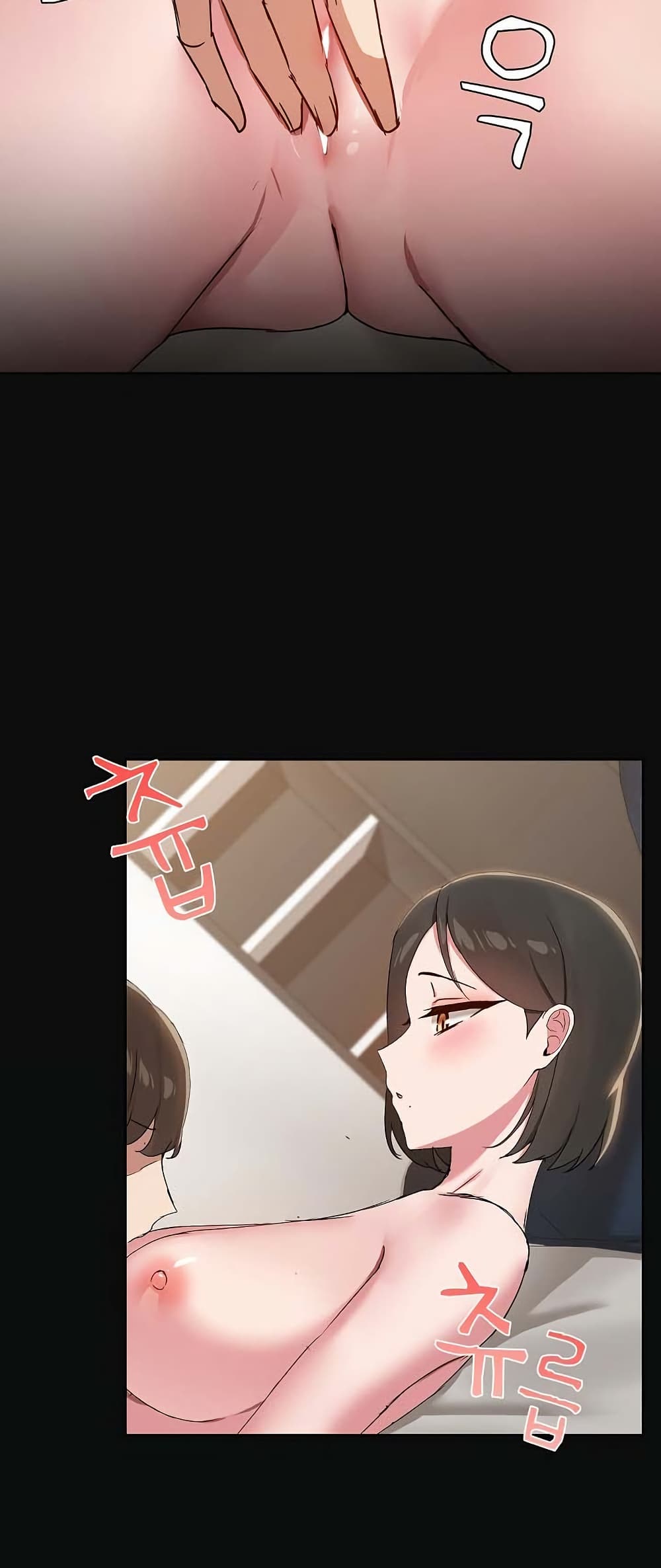 Share Boyfriend page 21