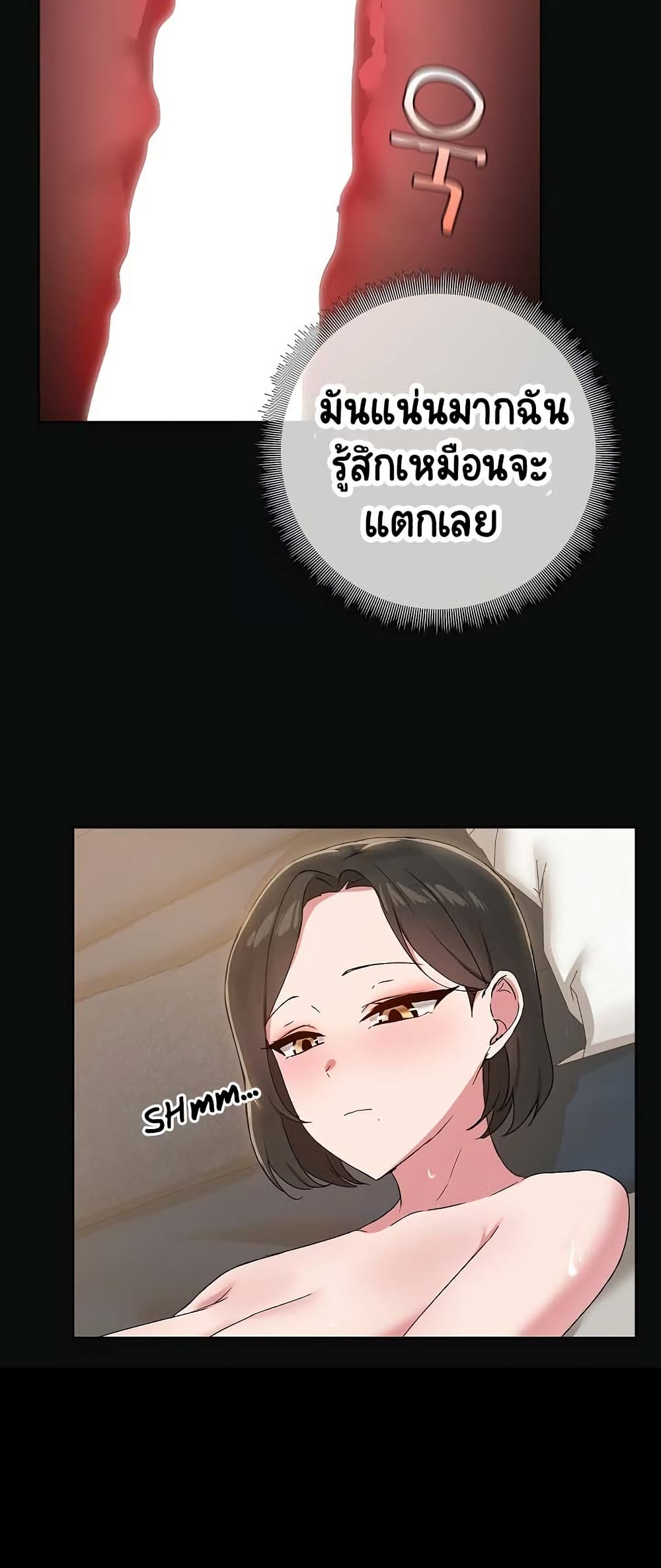 Share Boyfriend page 35
