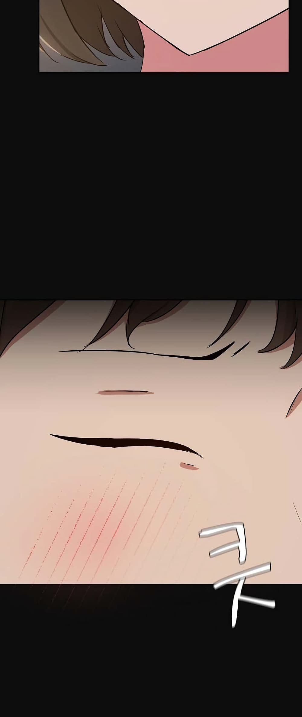 Share Boyfriend page 45