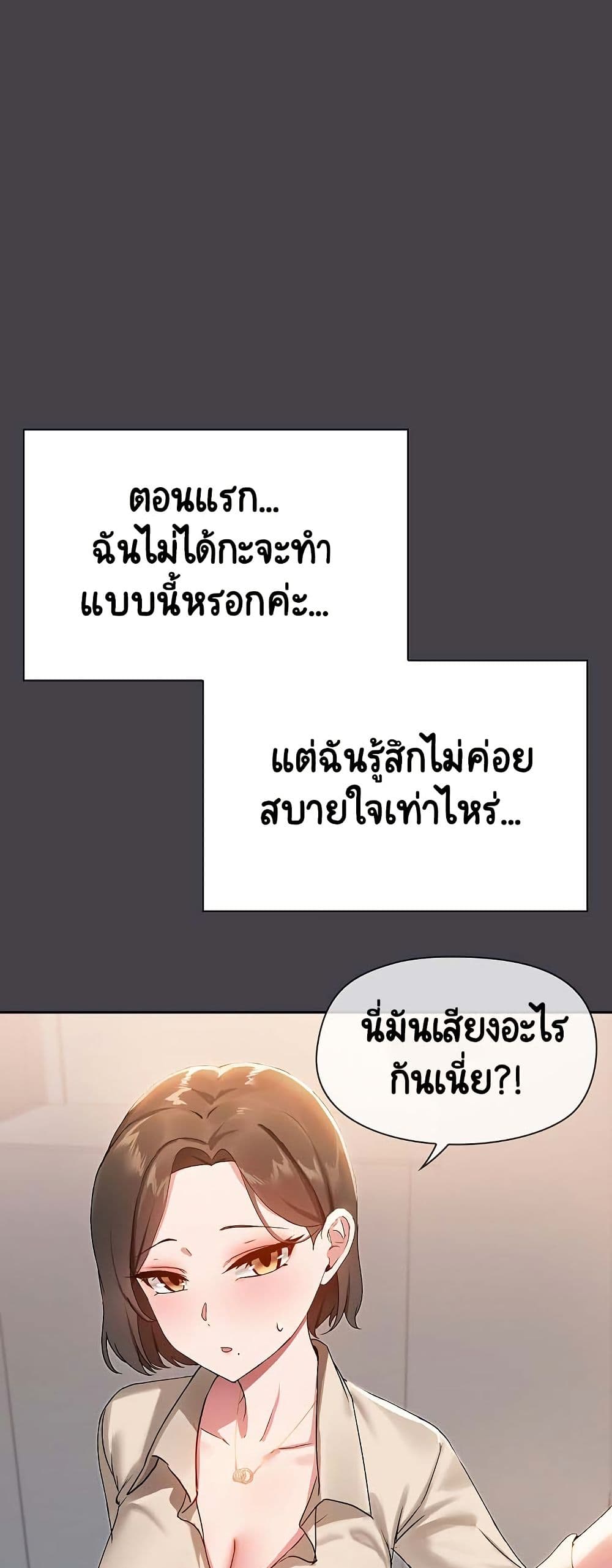 Share Boyfriend page 3