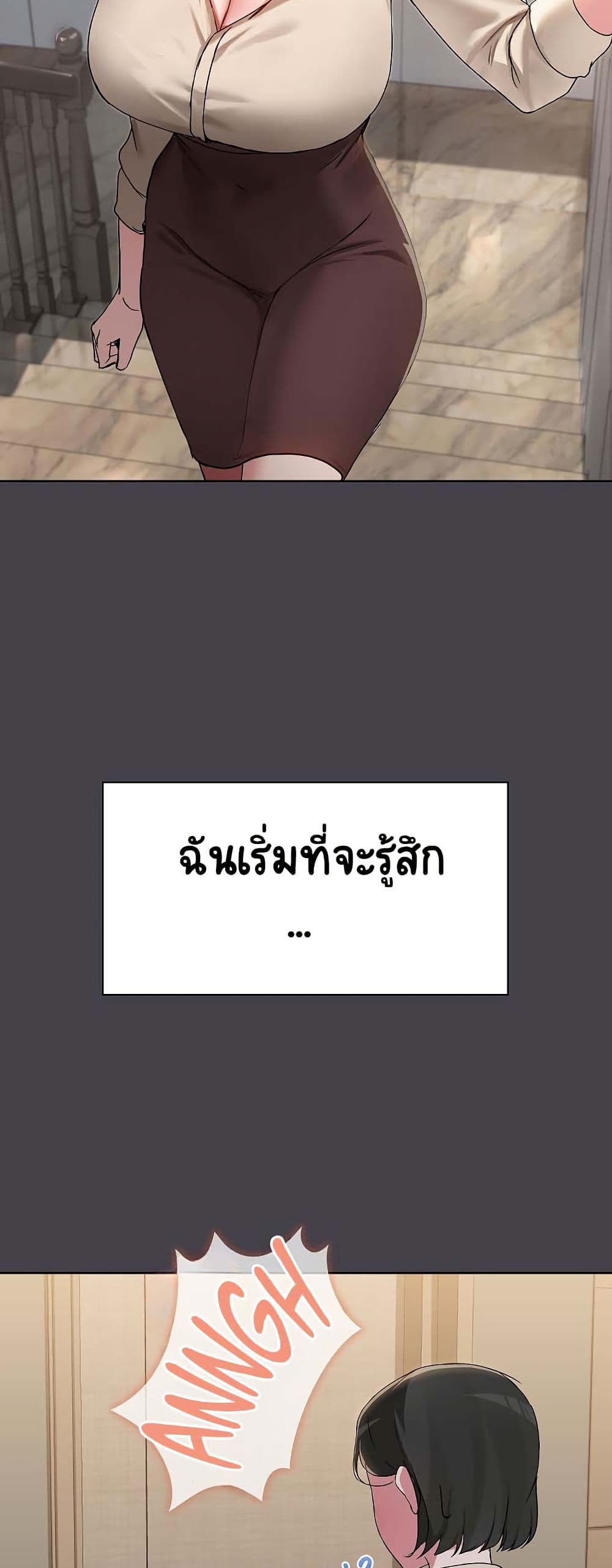 Share Boyfriend page 4