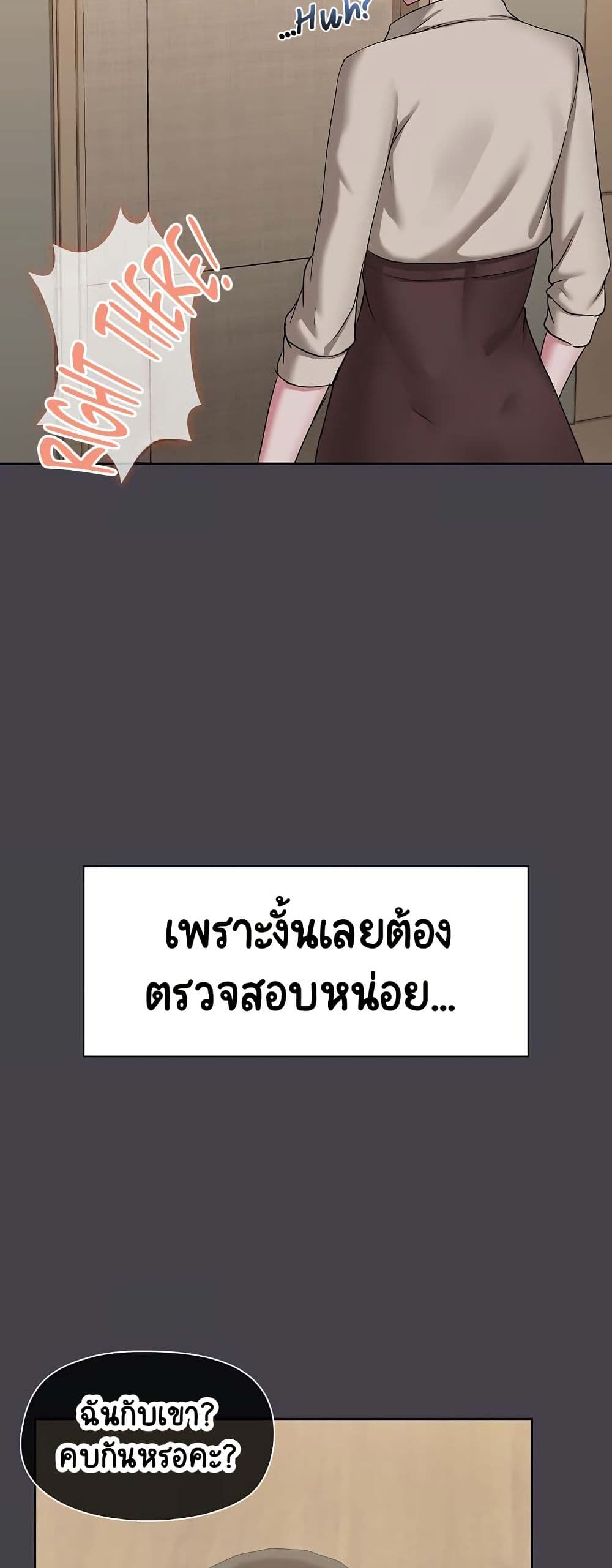 Share Boyfriend page 5