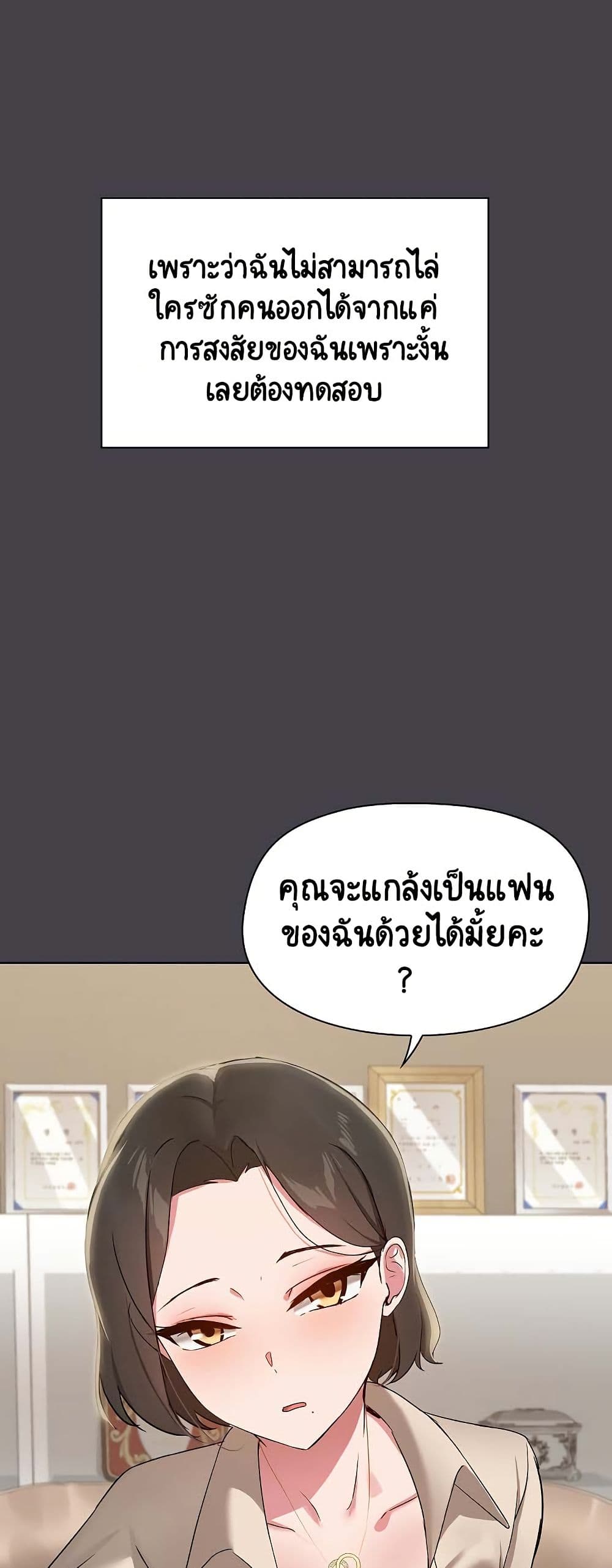 Share Boyfriend page 15