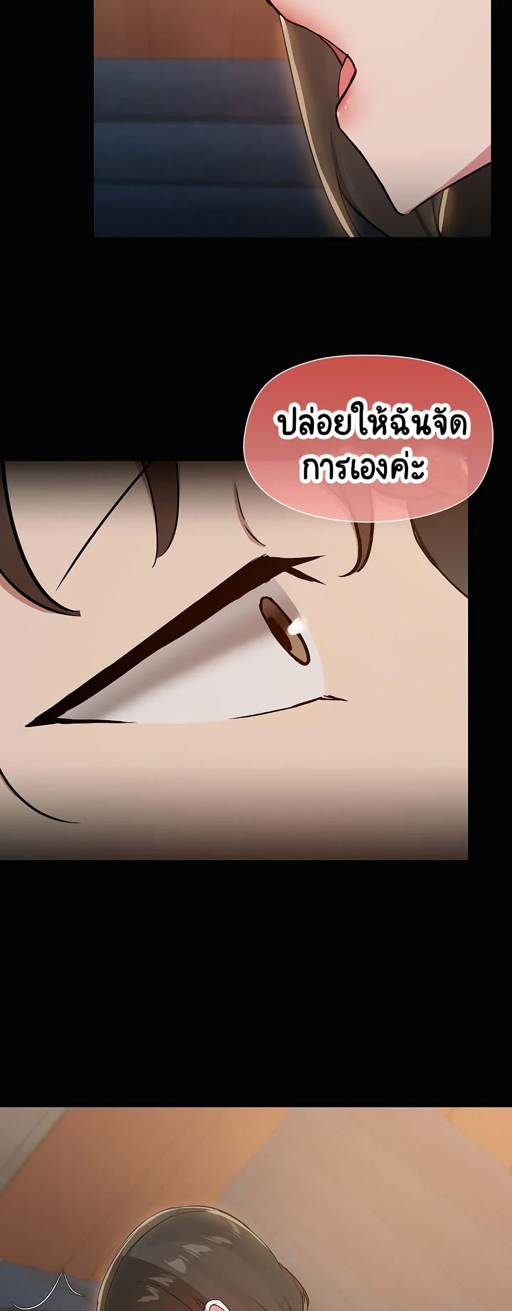 Share Boyfriend page 43