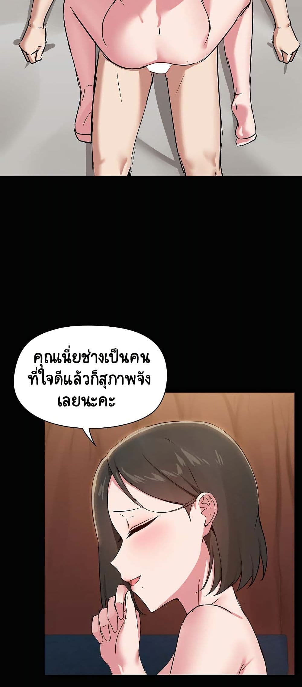 Share Boyfriend page 8