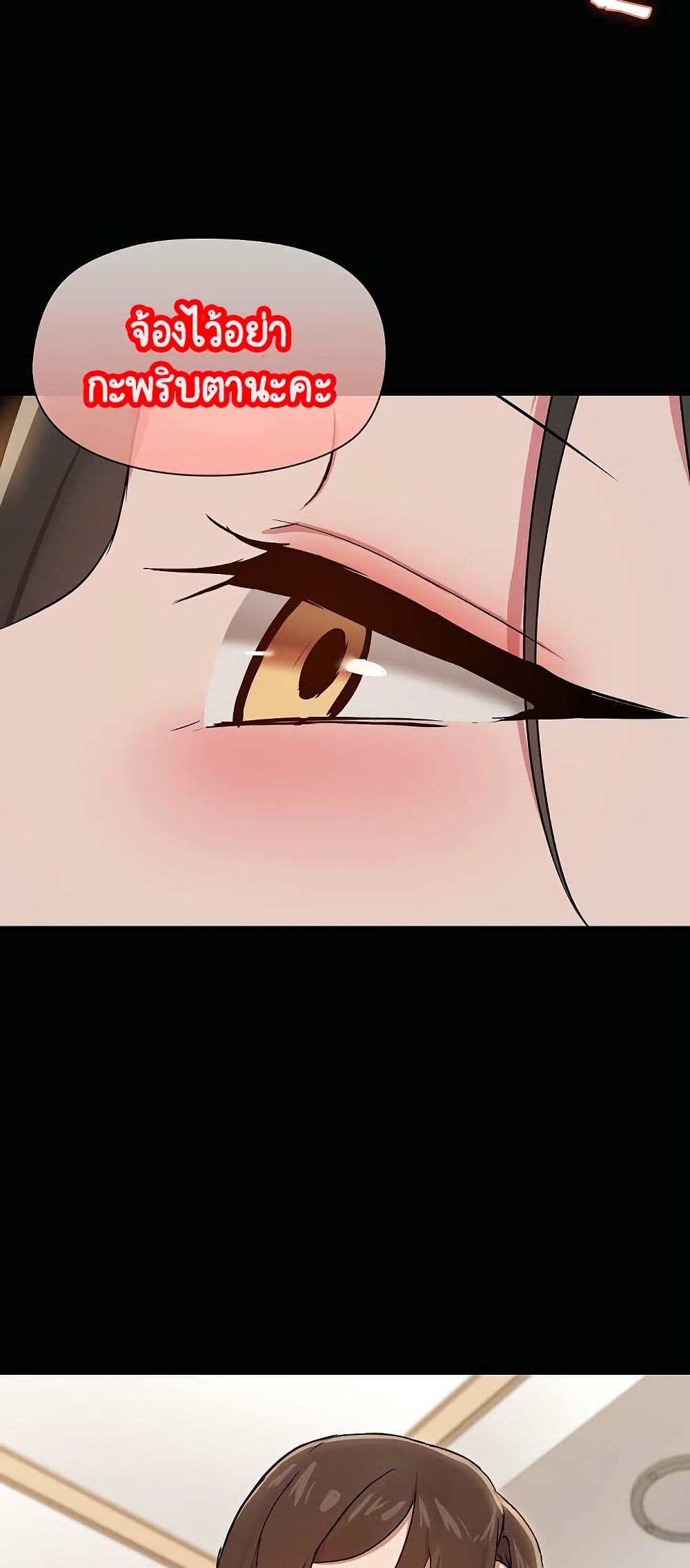 Share Boyfriend page 32