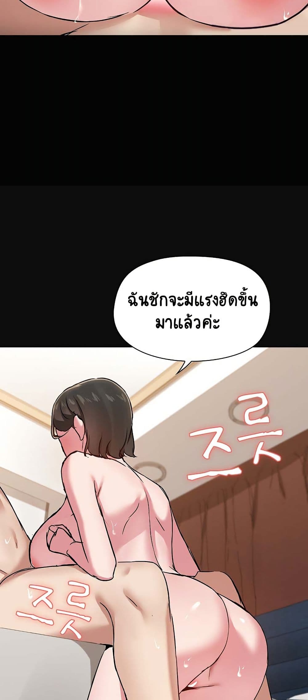 Share Boyfriend page 42