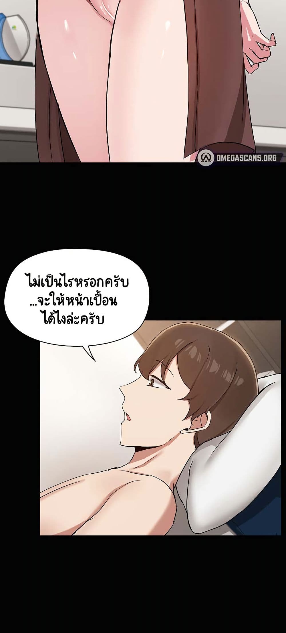Share Boyfriend page 4