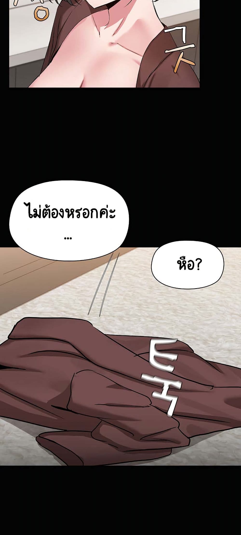 Share Boyfriend page 6