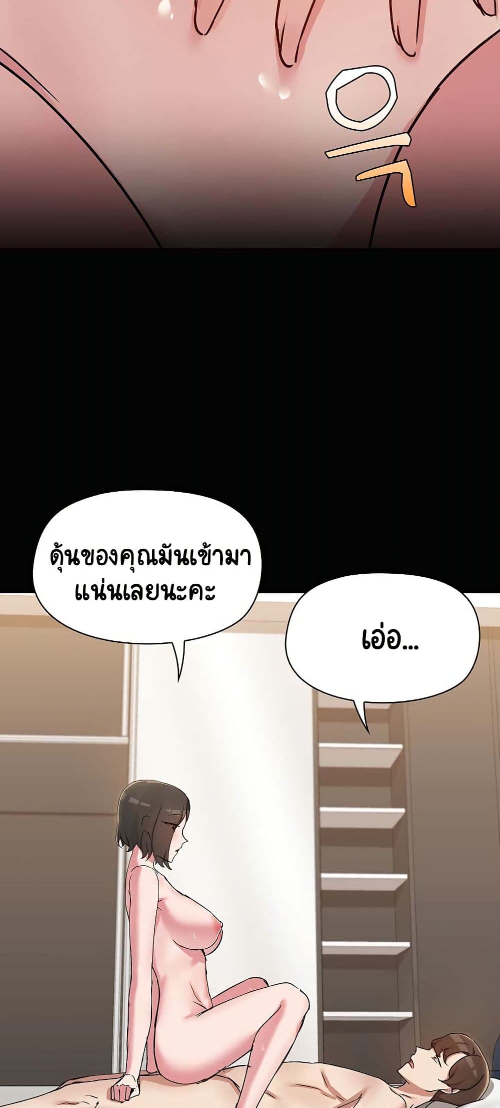 Share Boyfriend page 19