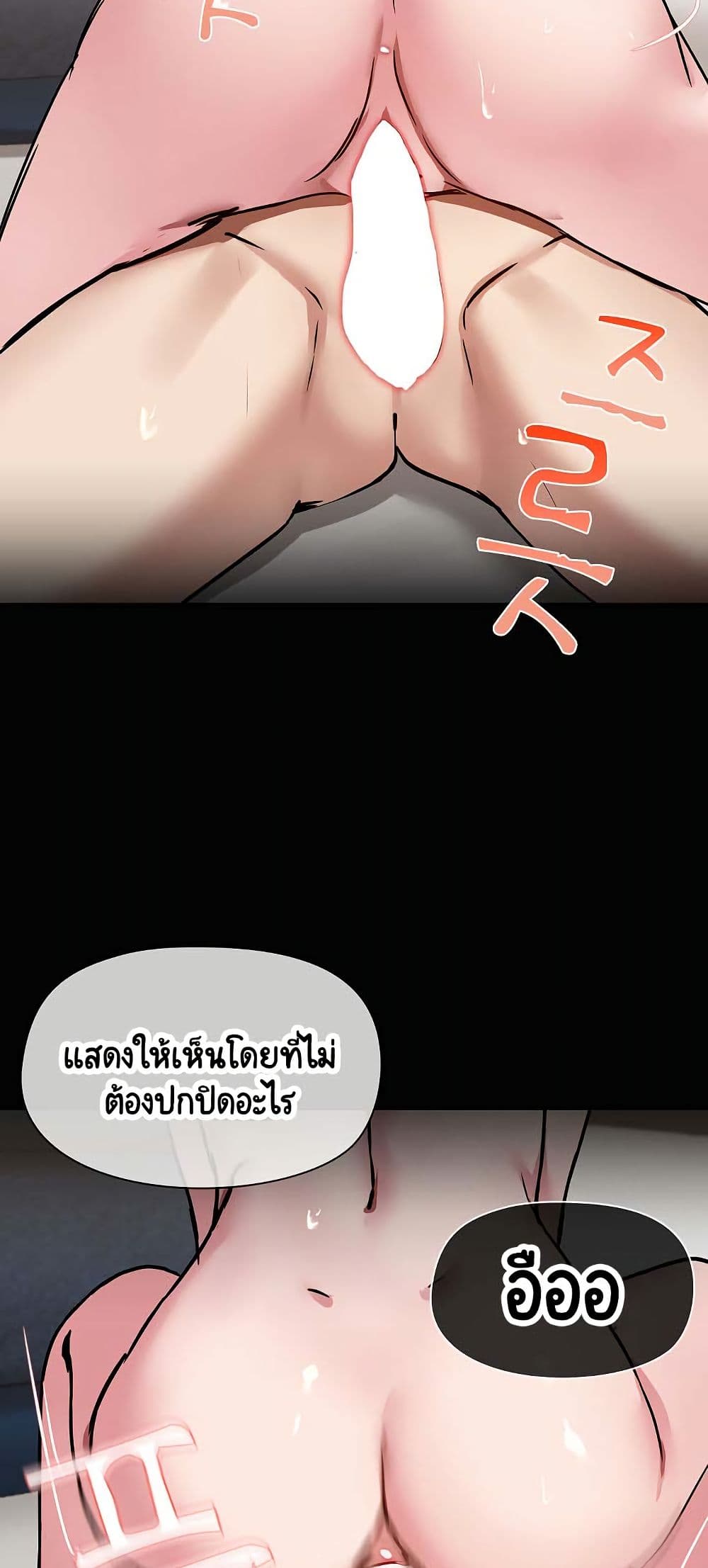 Share Boyfriend page 29