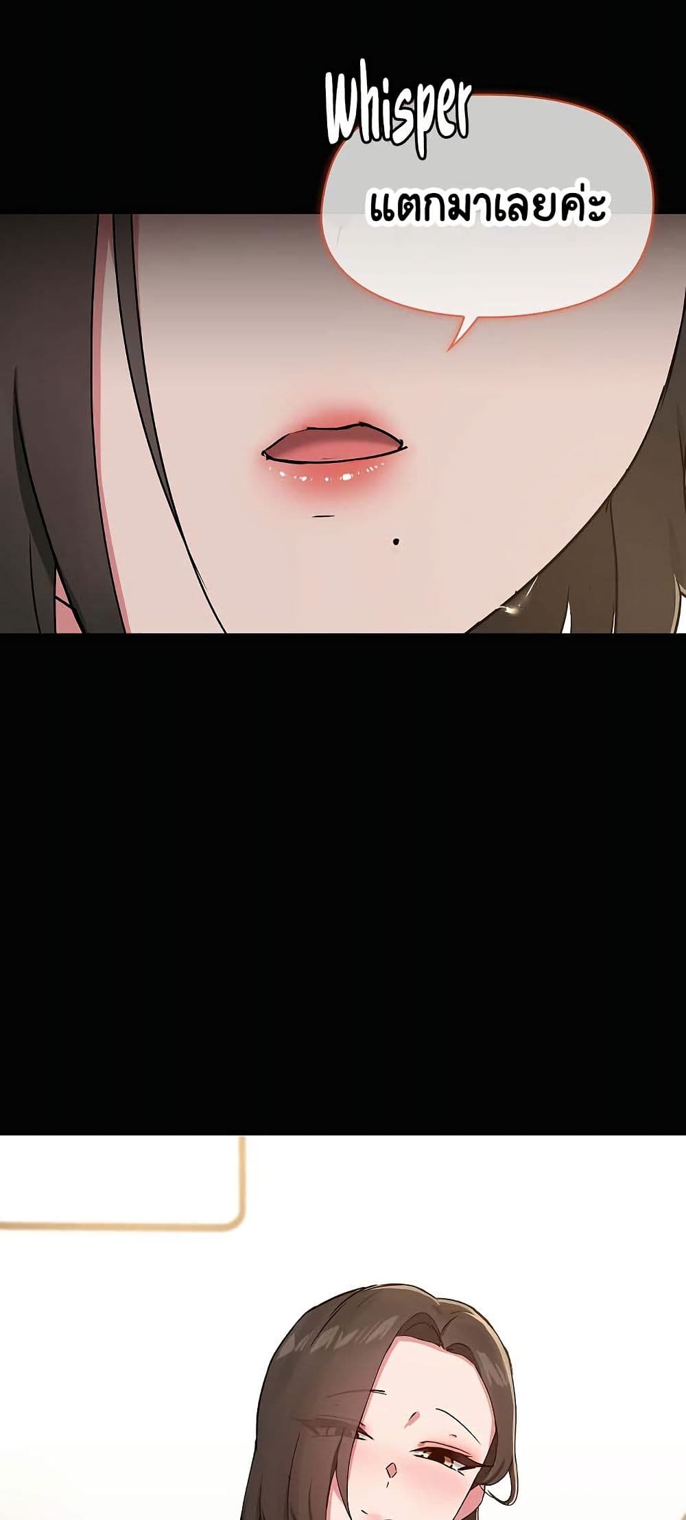 Share Boyfriend page 46