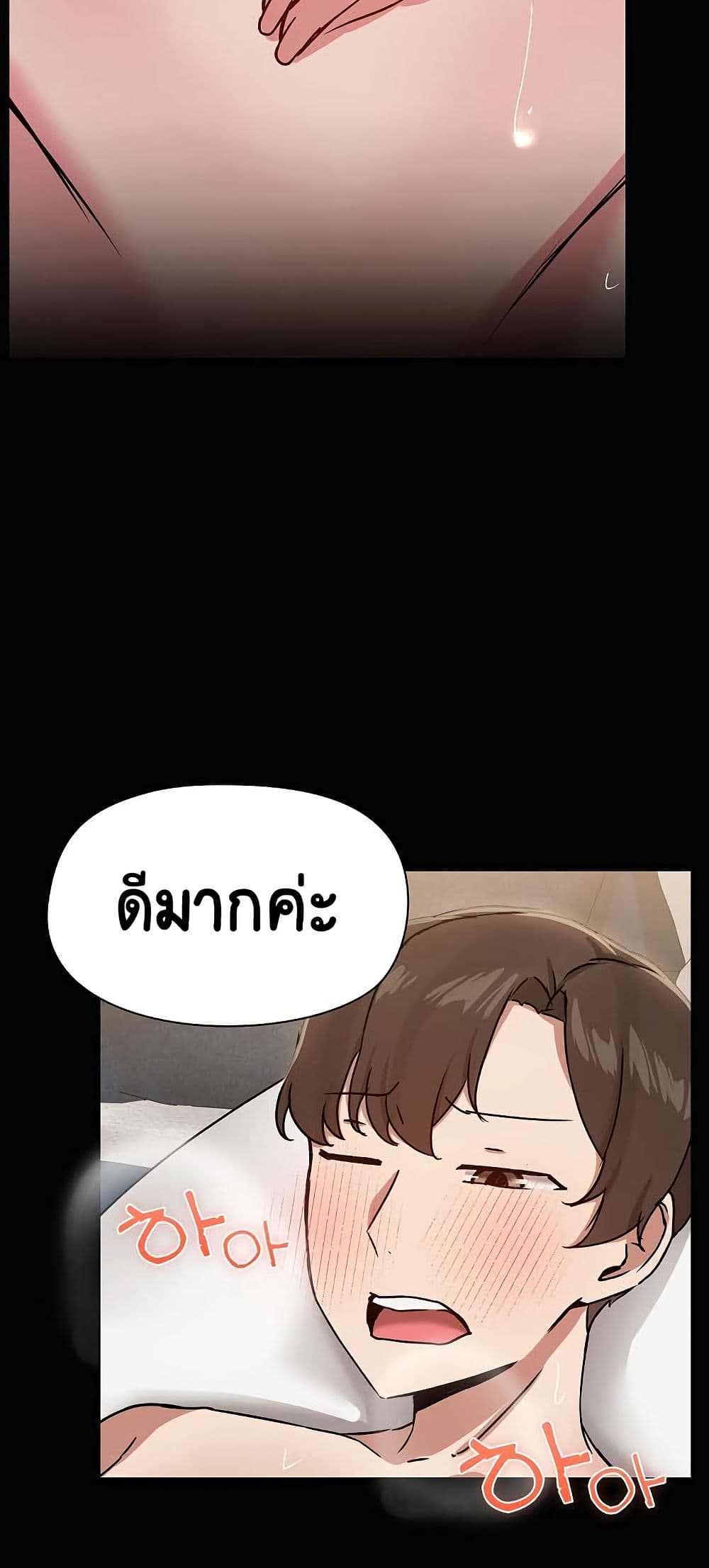 Share Boyfriend page 48