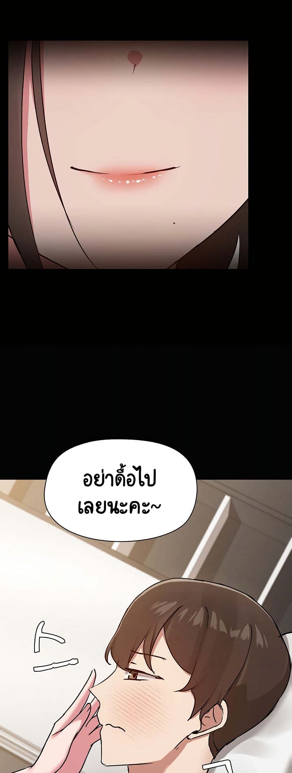 Share Boyfriend page 12