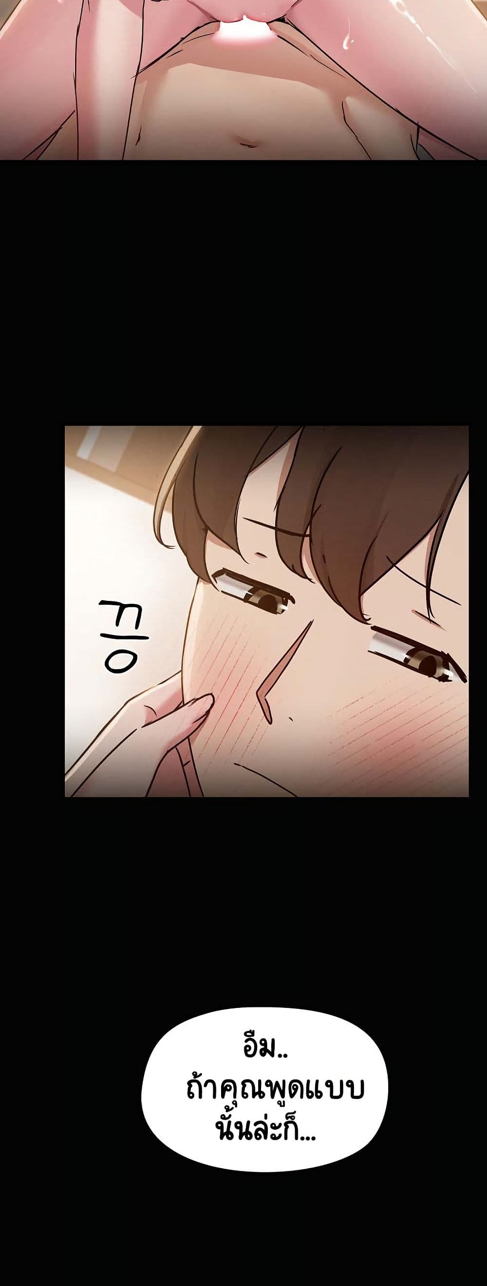 Share Boyfriend page 14