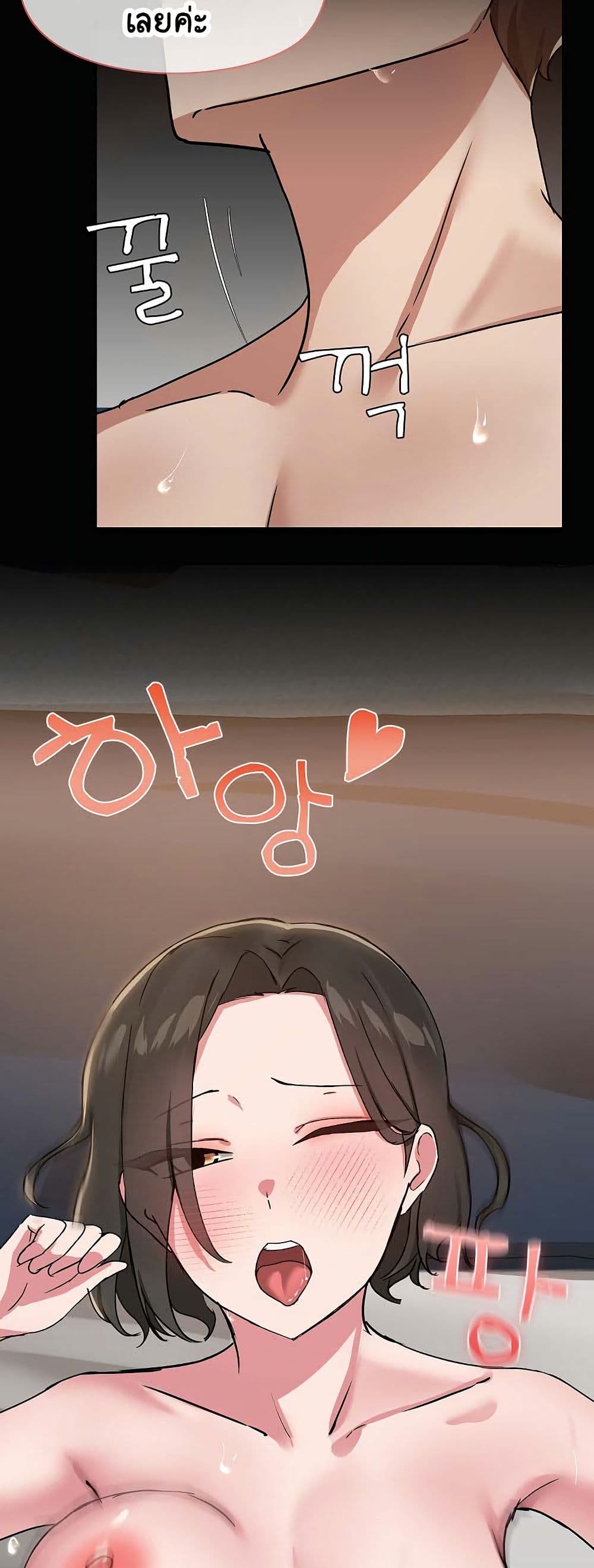 Share Boyfriend page 32