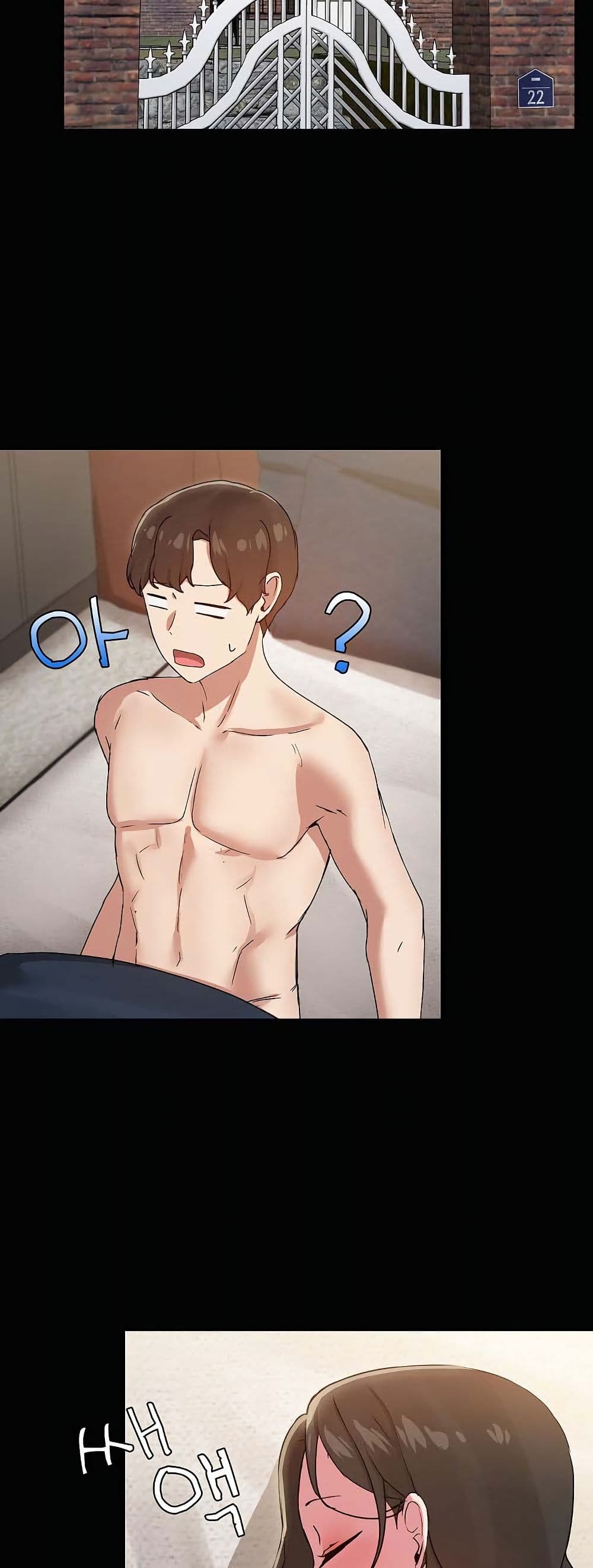Share Boyfriend page 49