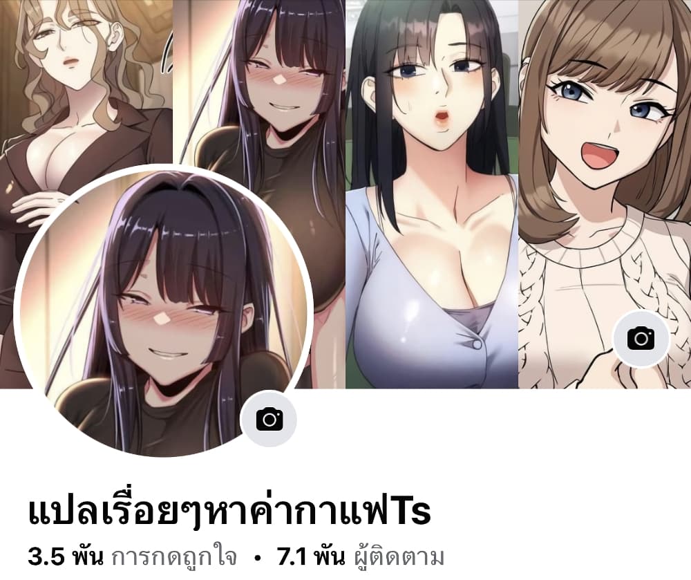 Share Boyfriend page 1
