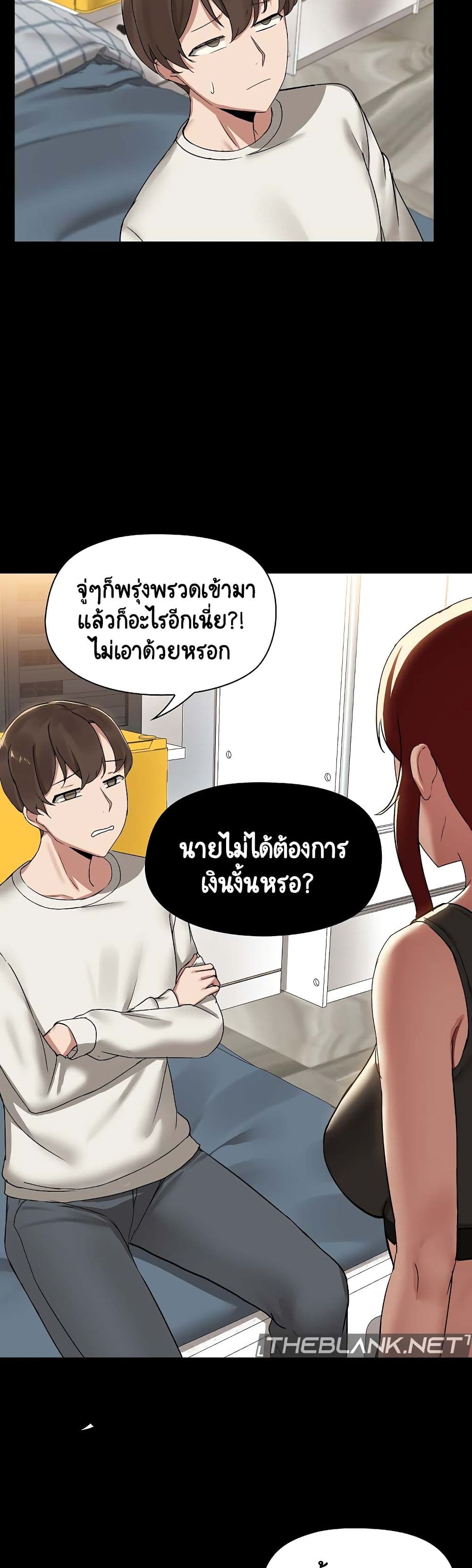Share Boyfriend page 4
