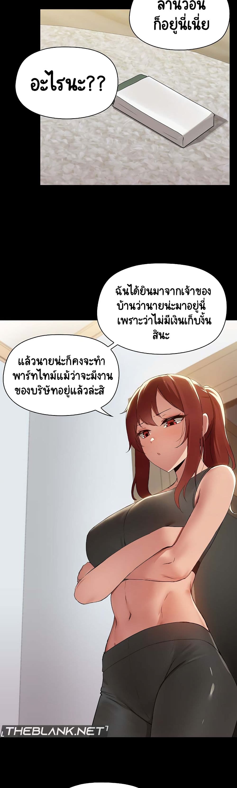 Share Boyfriend page 5