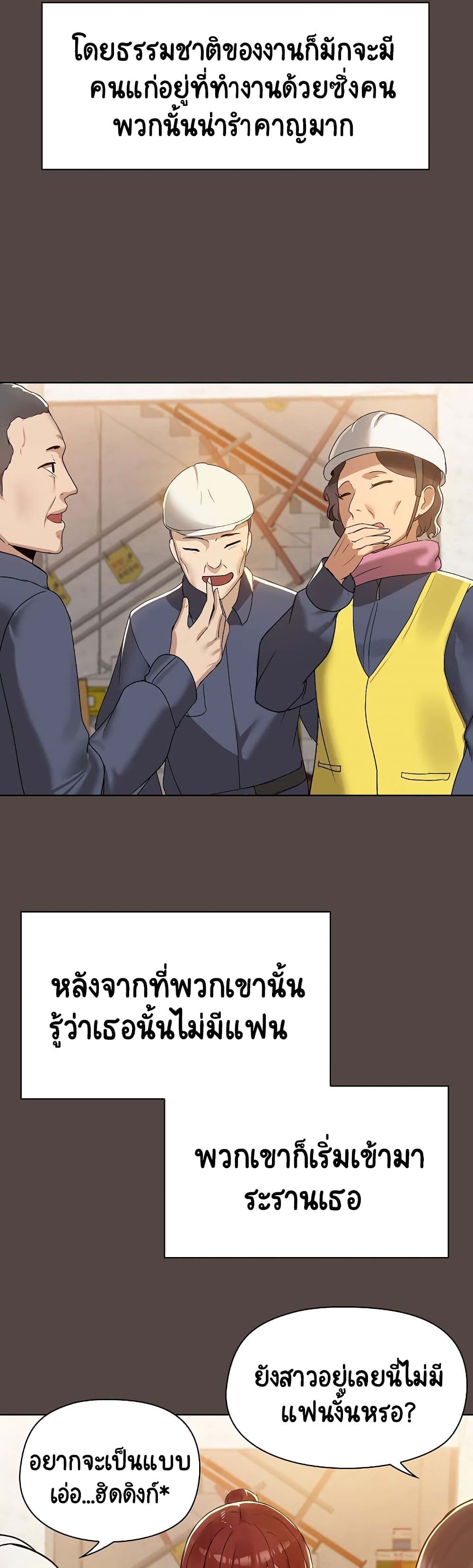 Share Boyfriend page 11