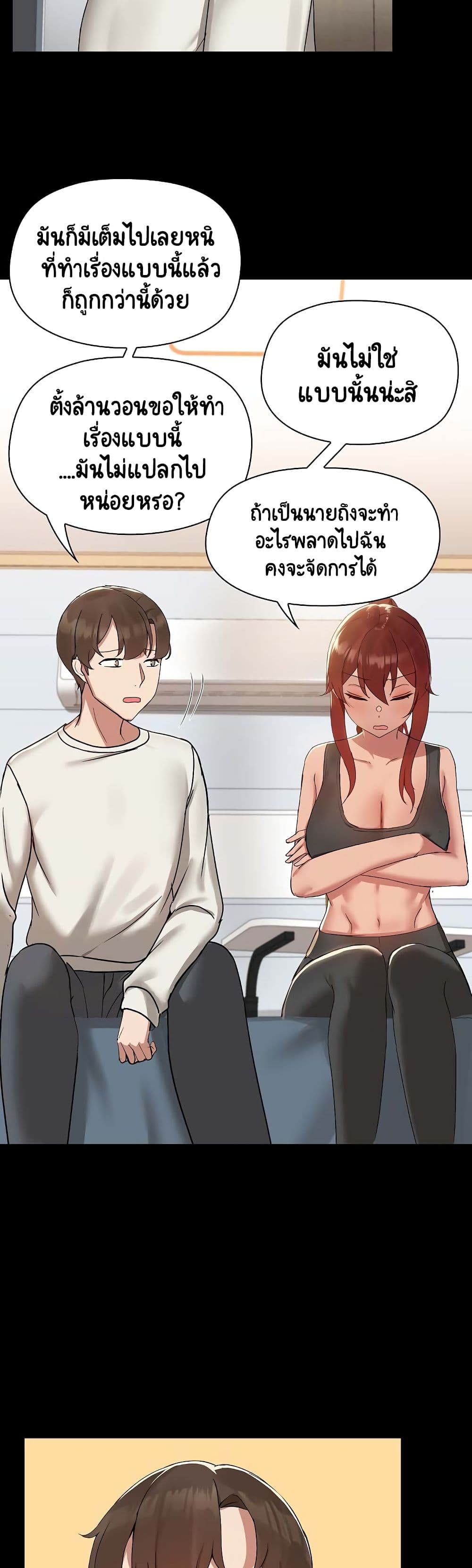 Share Boyfriend page 15