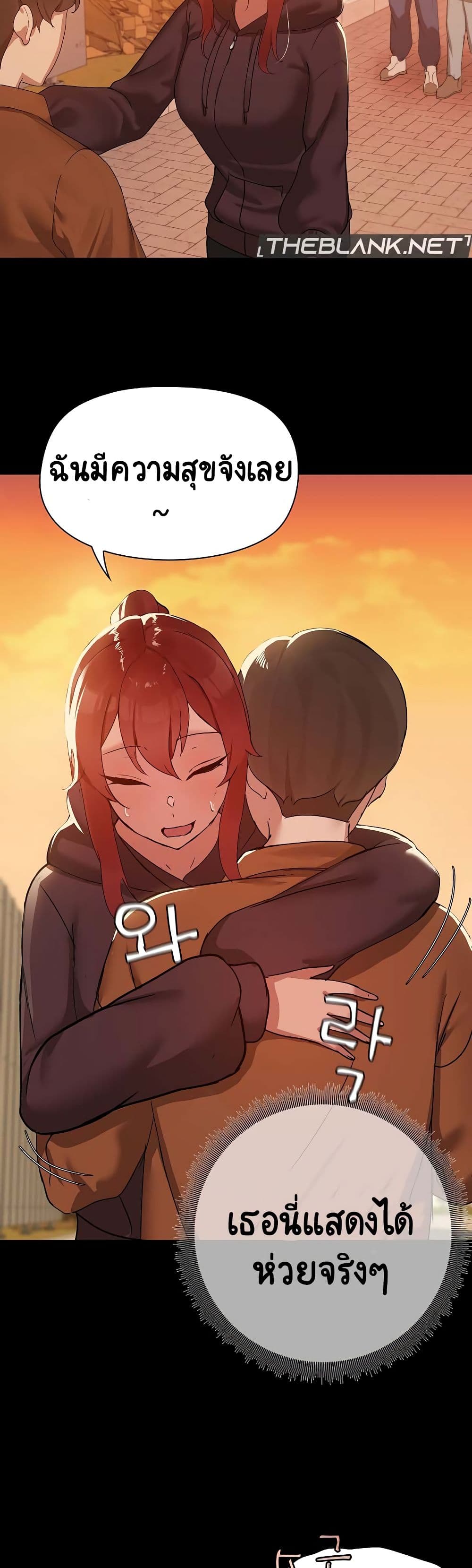 Share Boyfriend page 28