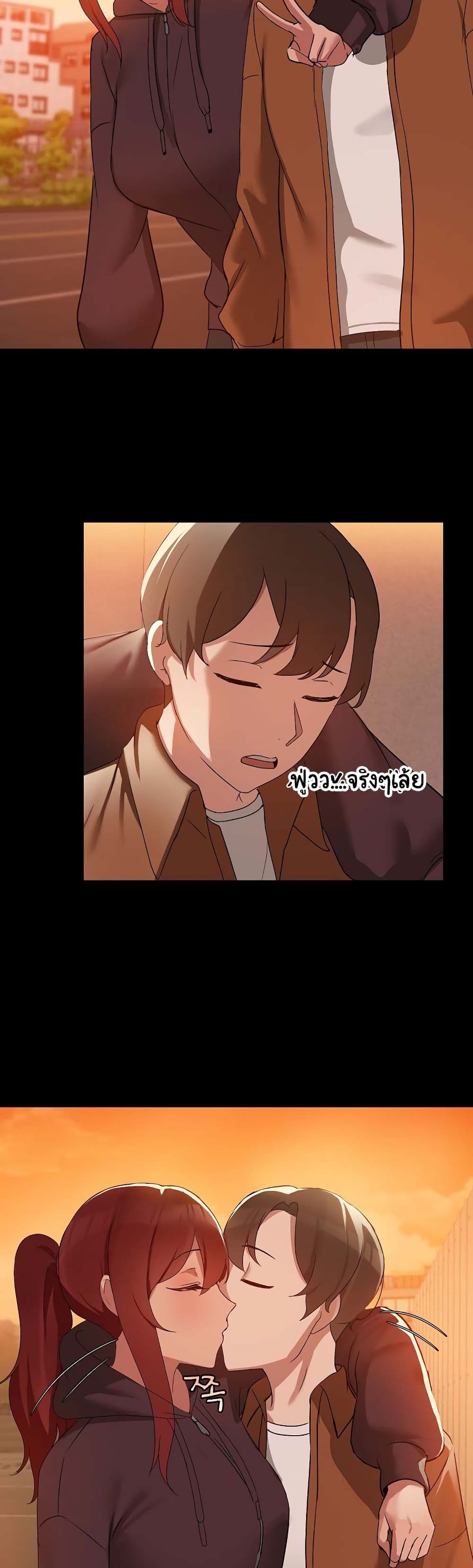 Share Boyfriend page 30