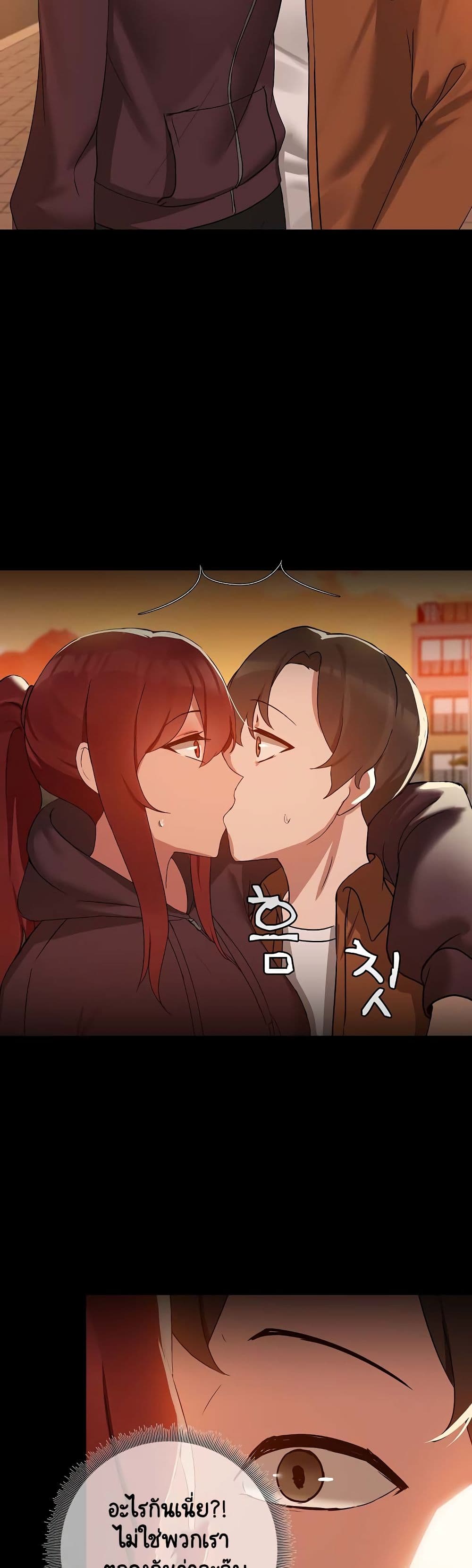 Share Boyfriend page 31